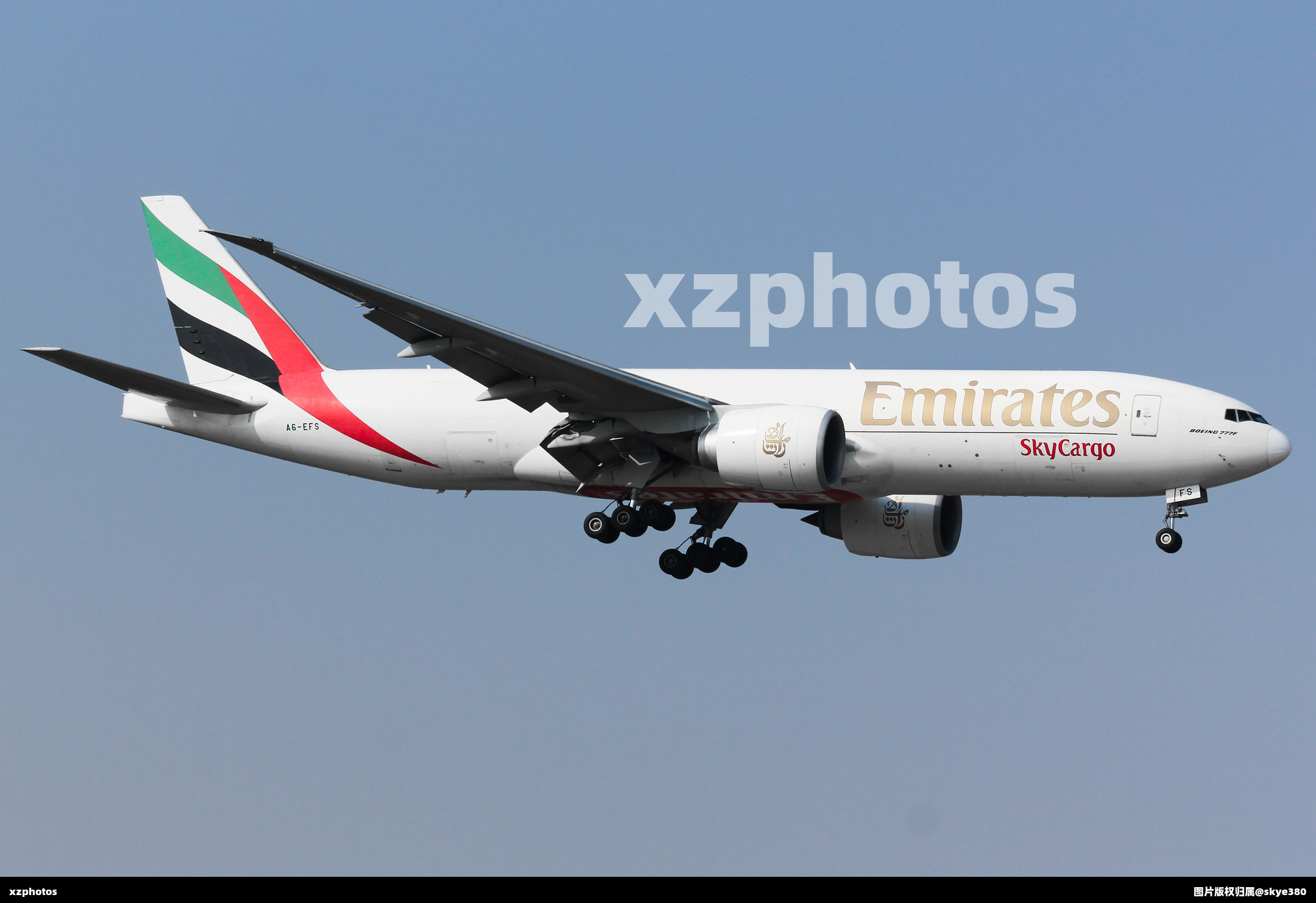 SKYCARGO