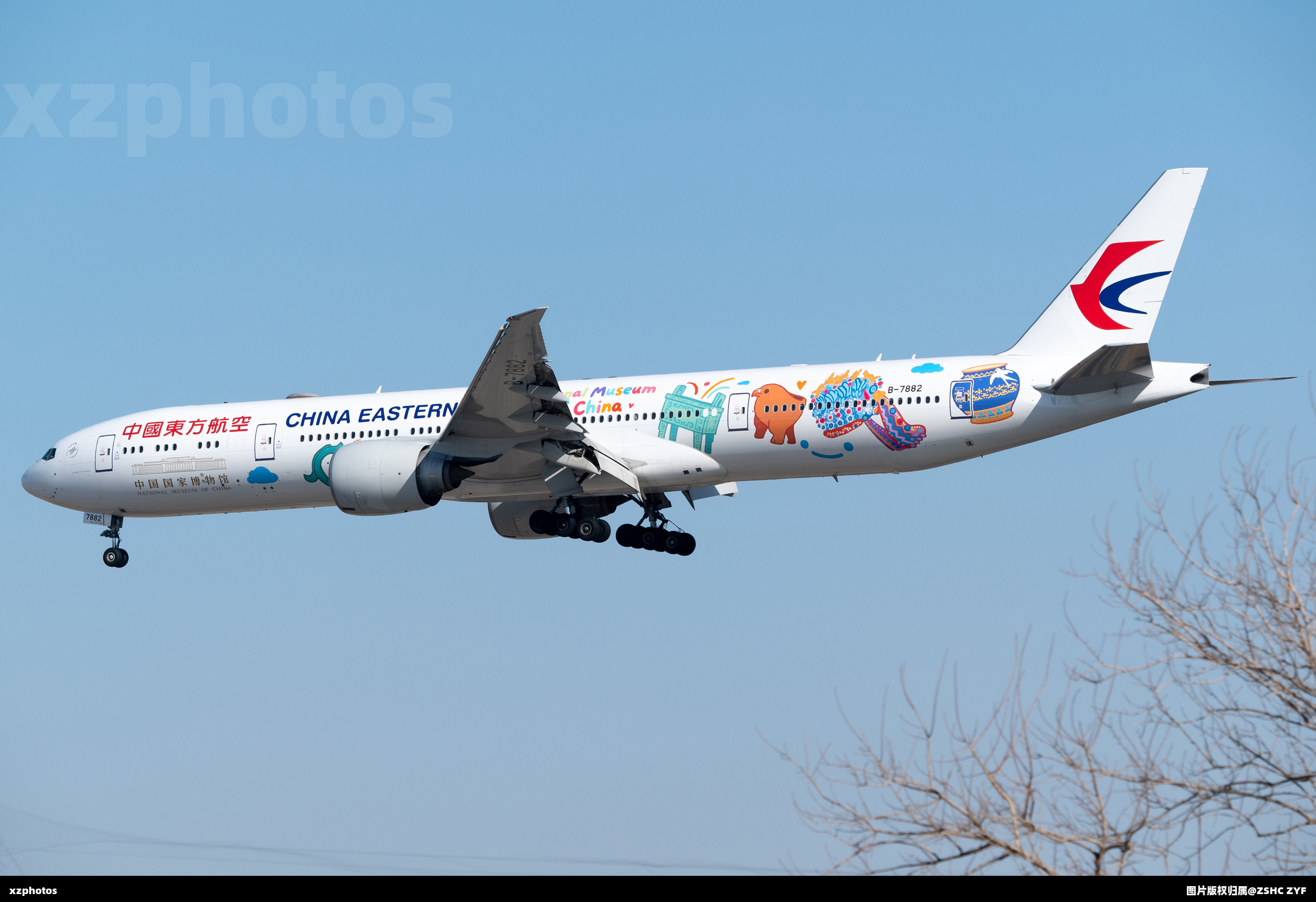 B-7882