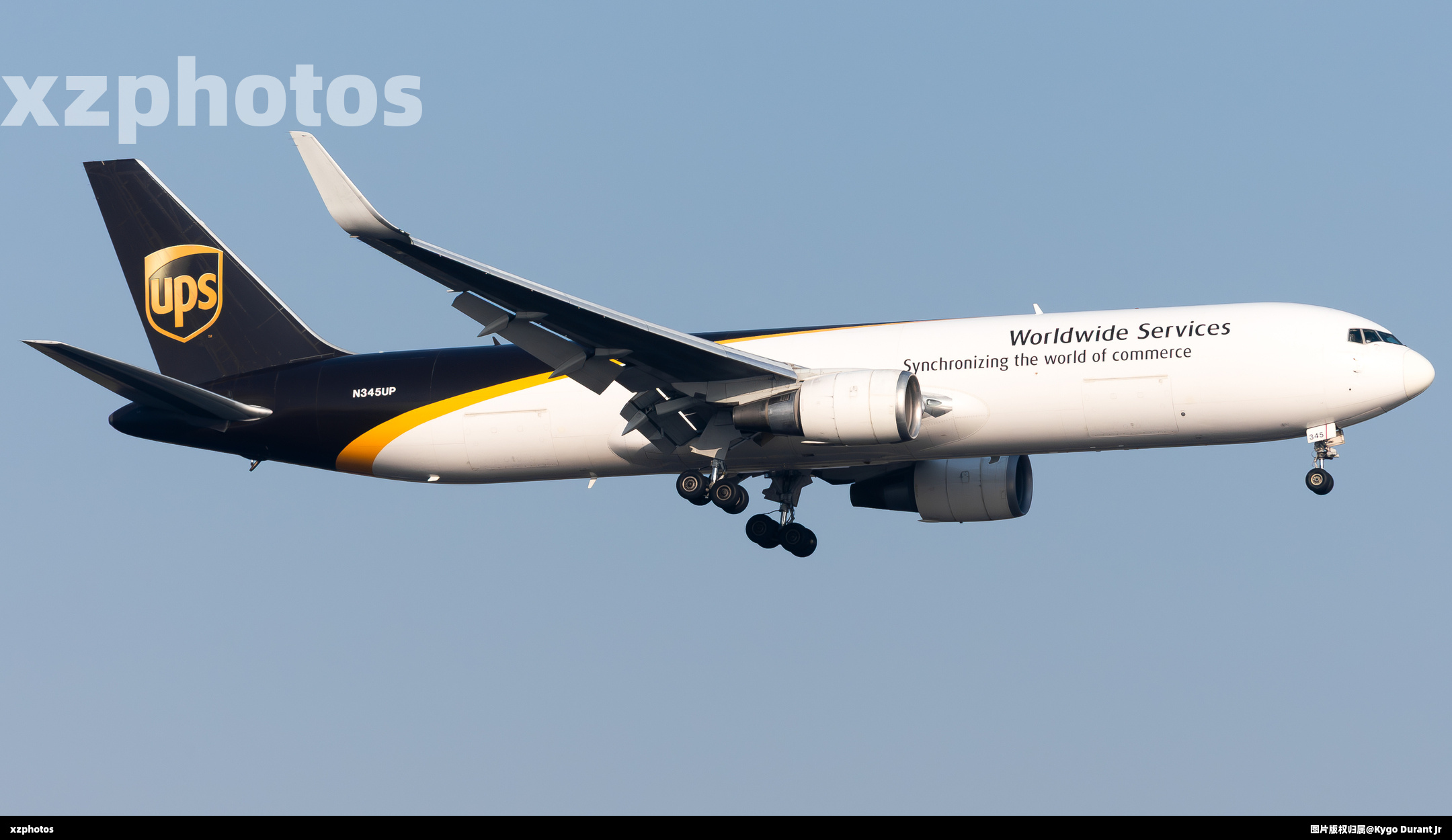N345UP