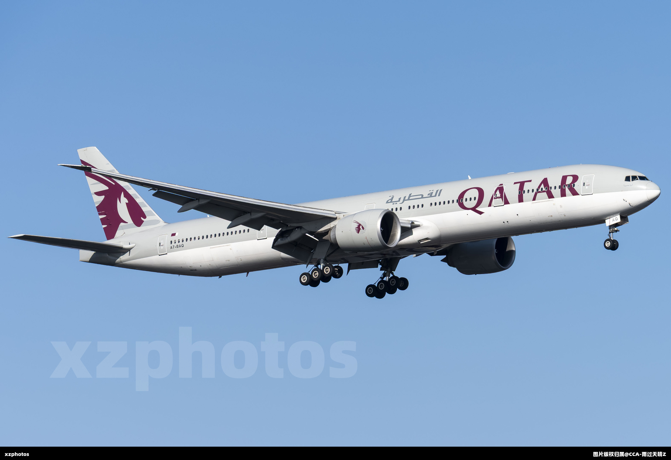 A7-BAQ