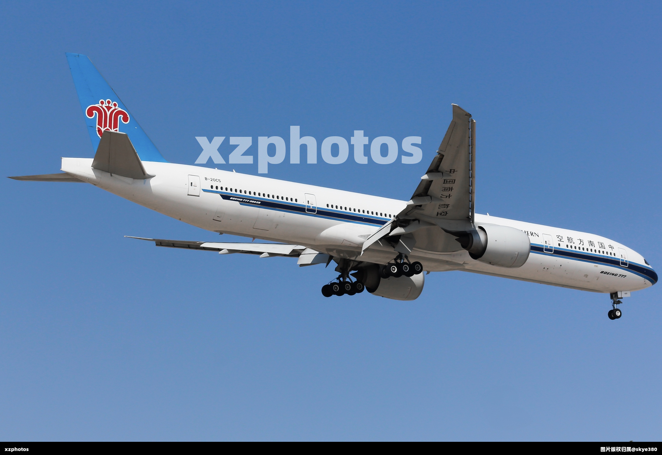 B-20C5