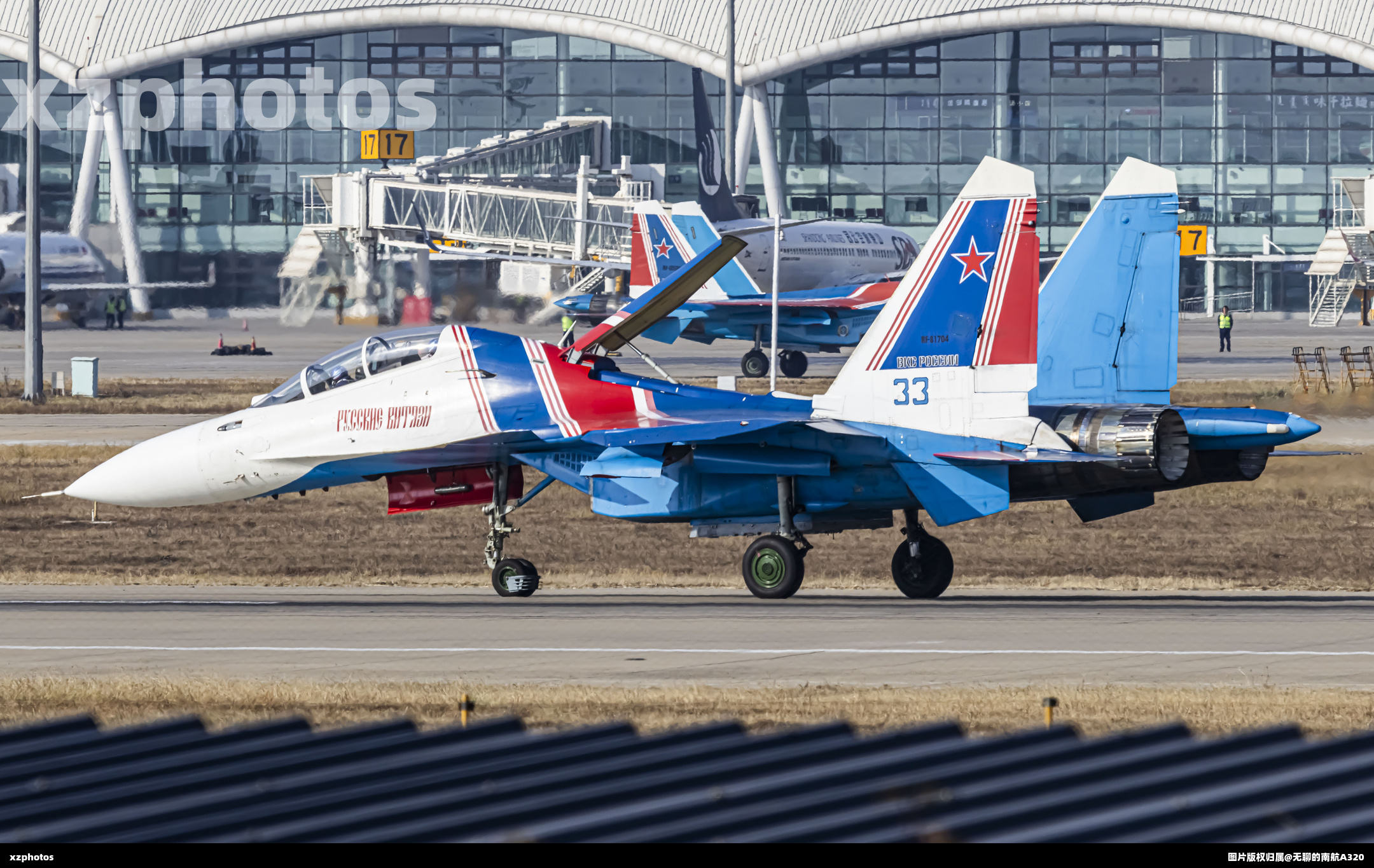 RF-81704