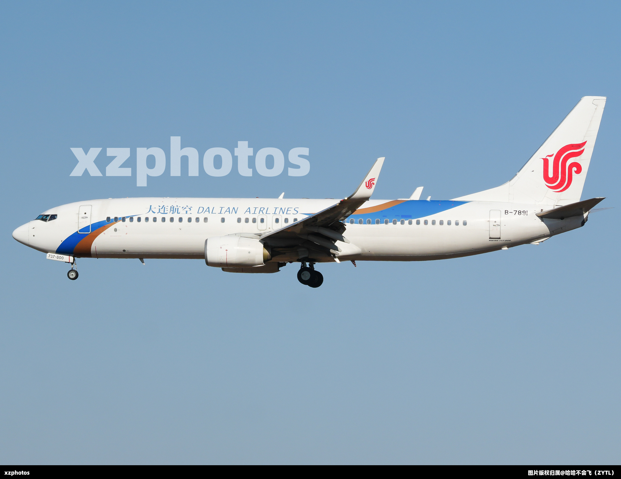 B-7891