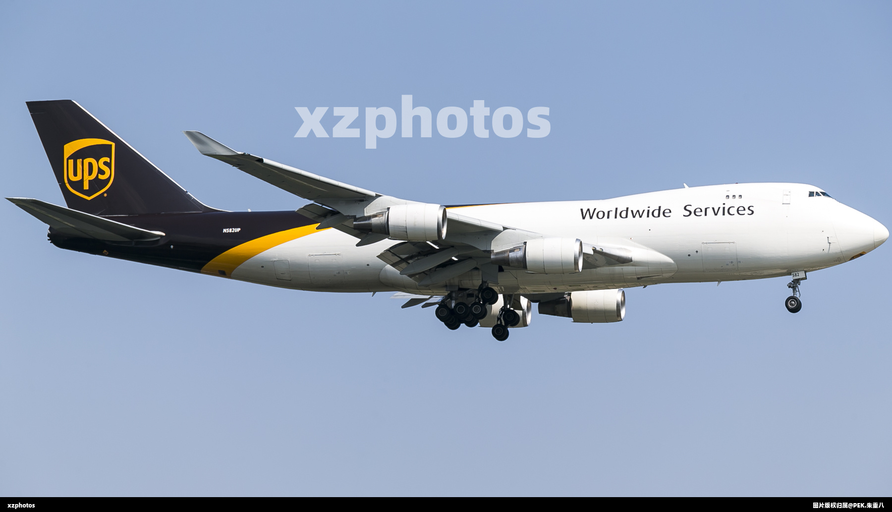 N582UP
