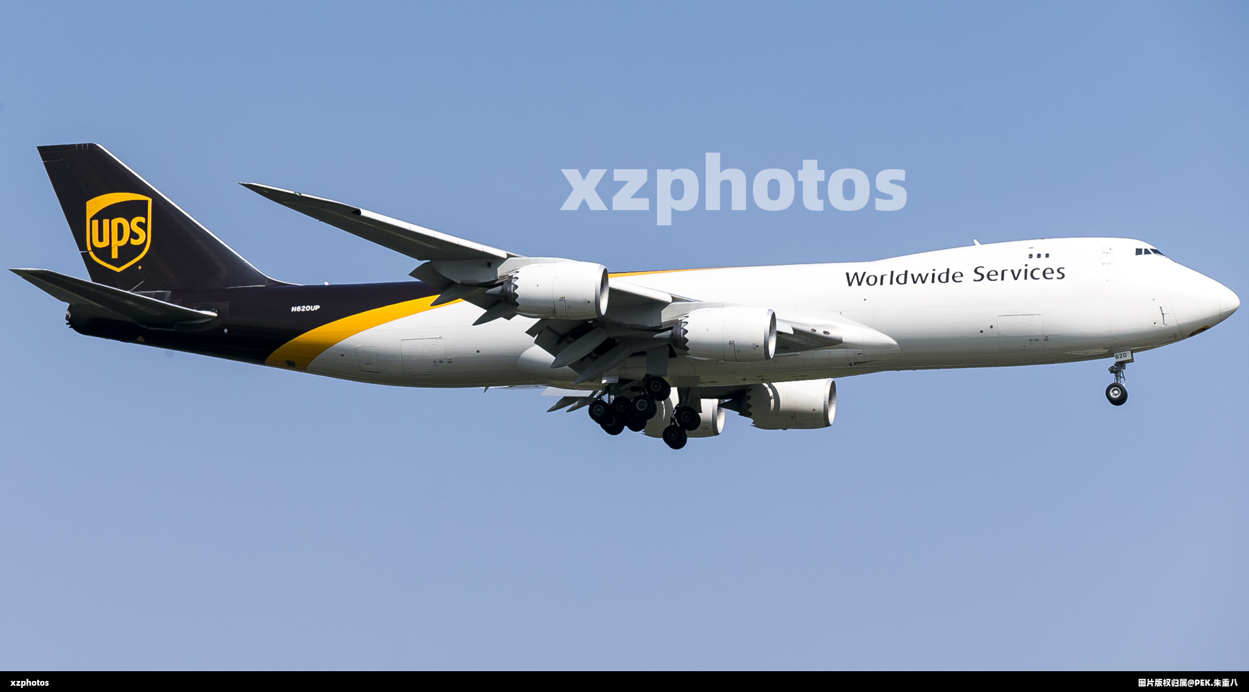 N620UP