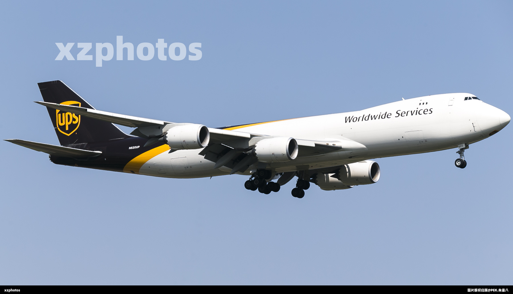 N620UP
