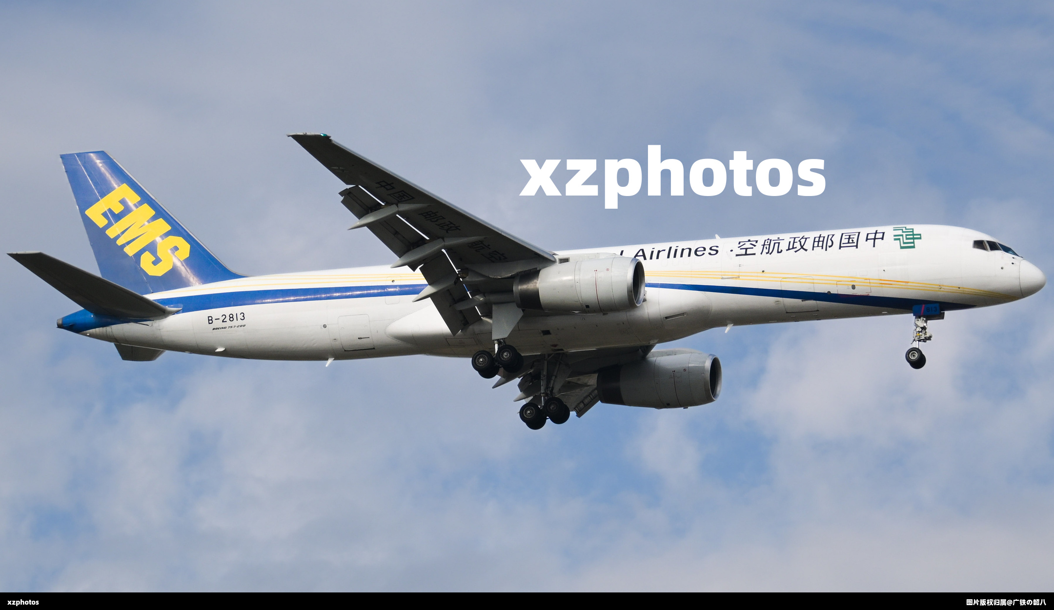 757