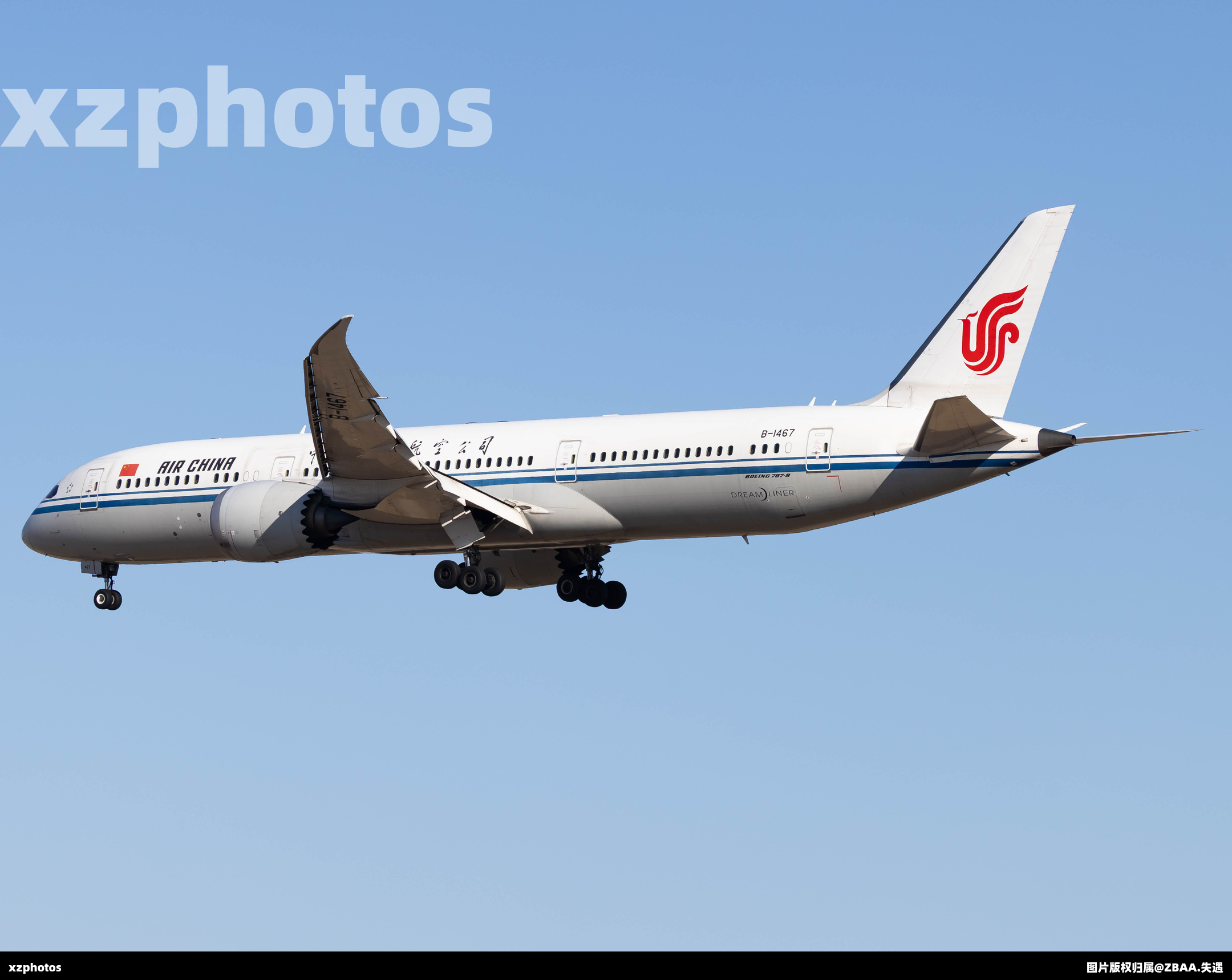 B-1467