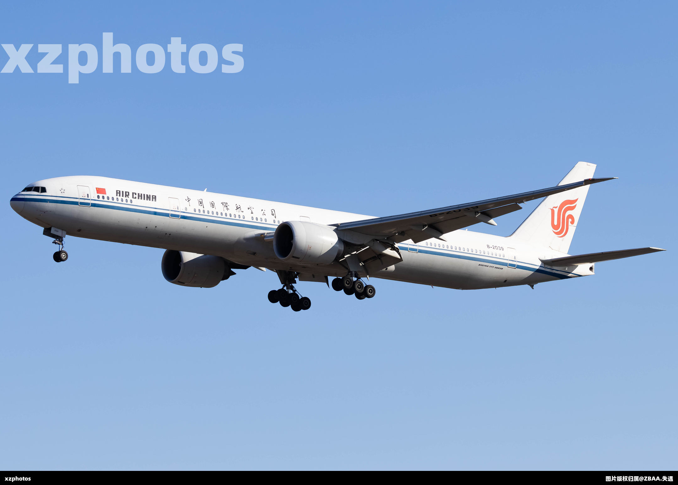 B-2039