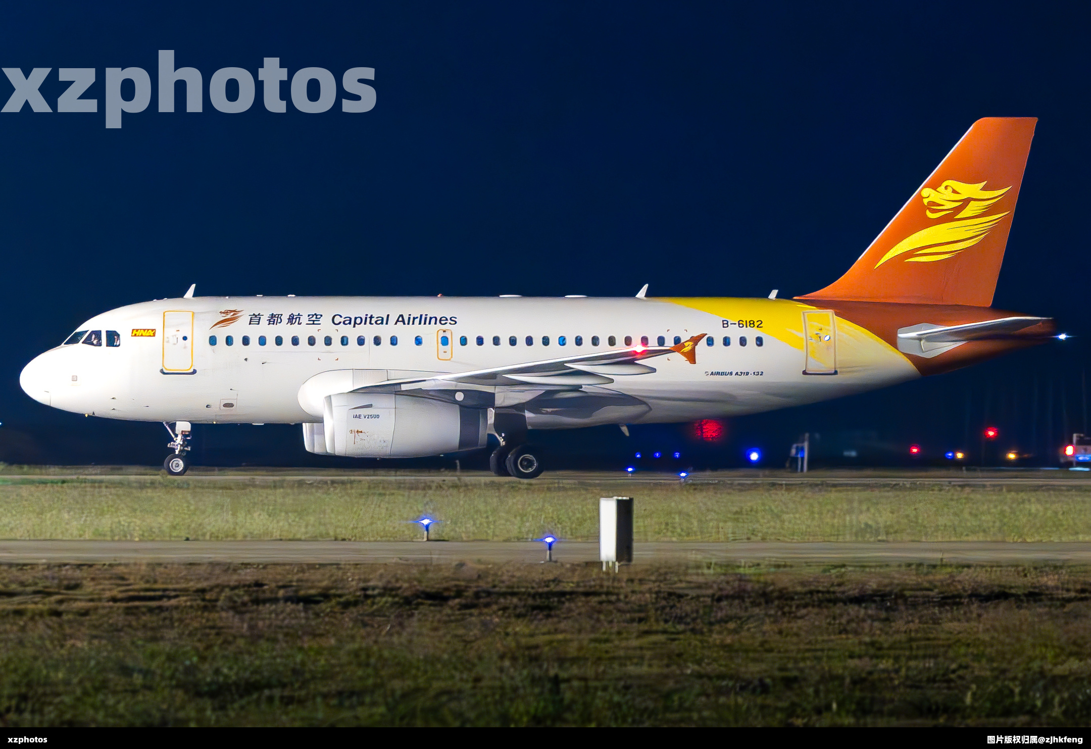首都航空a319