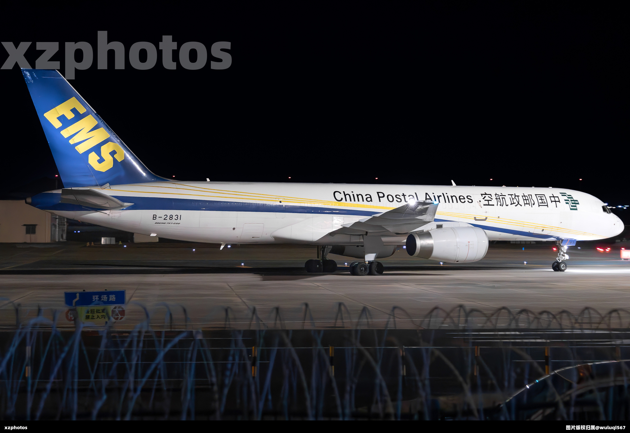 B-2831