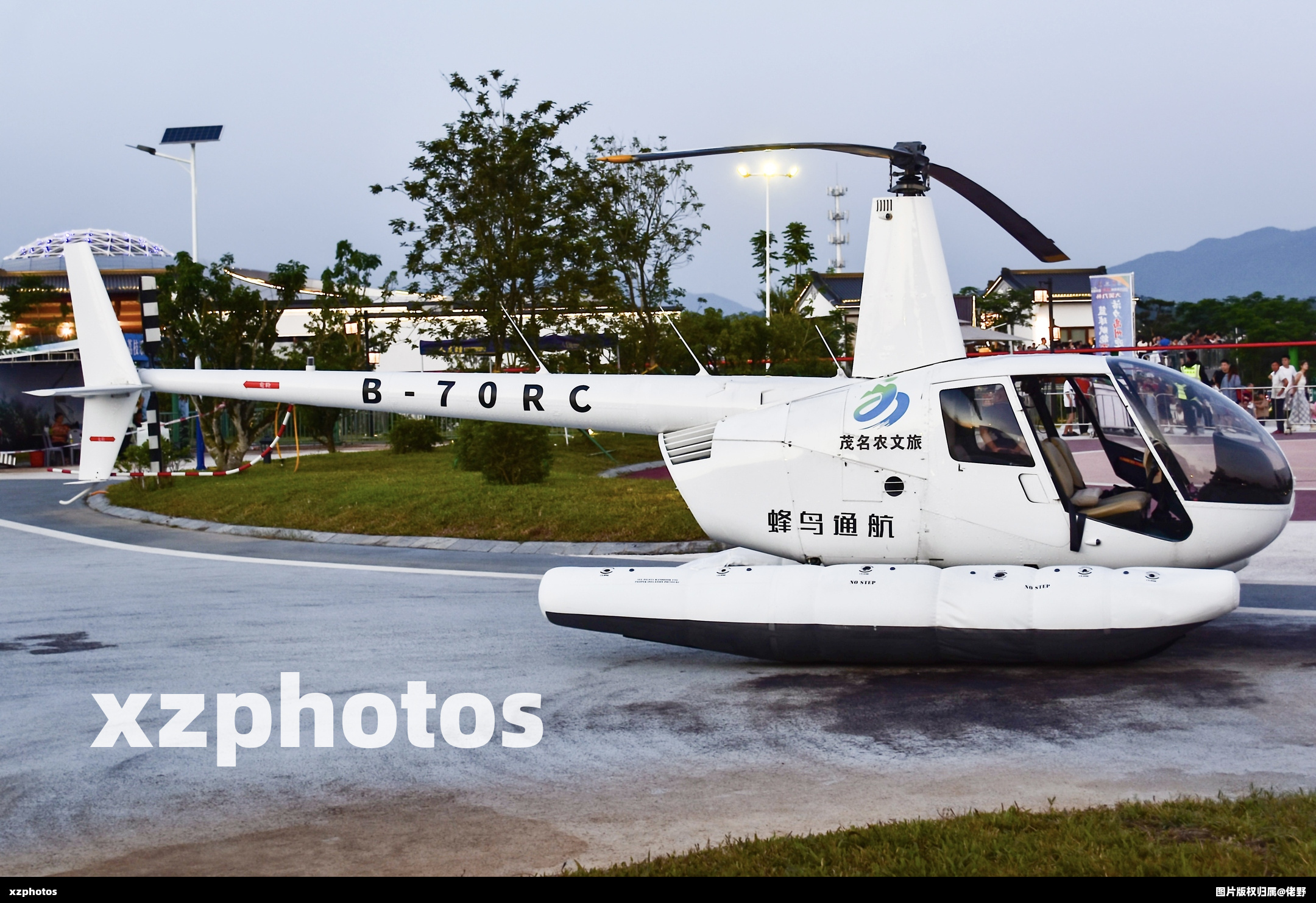B-70RC