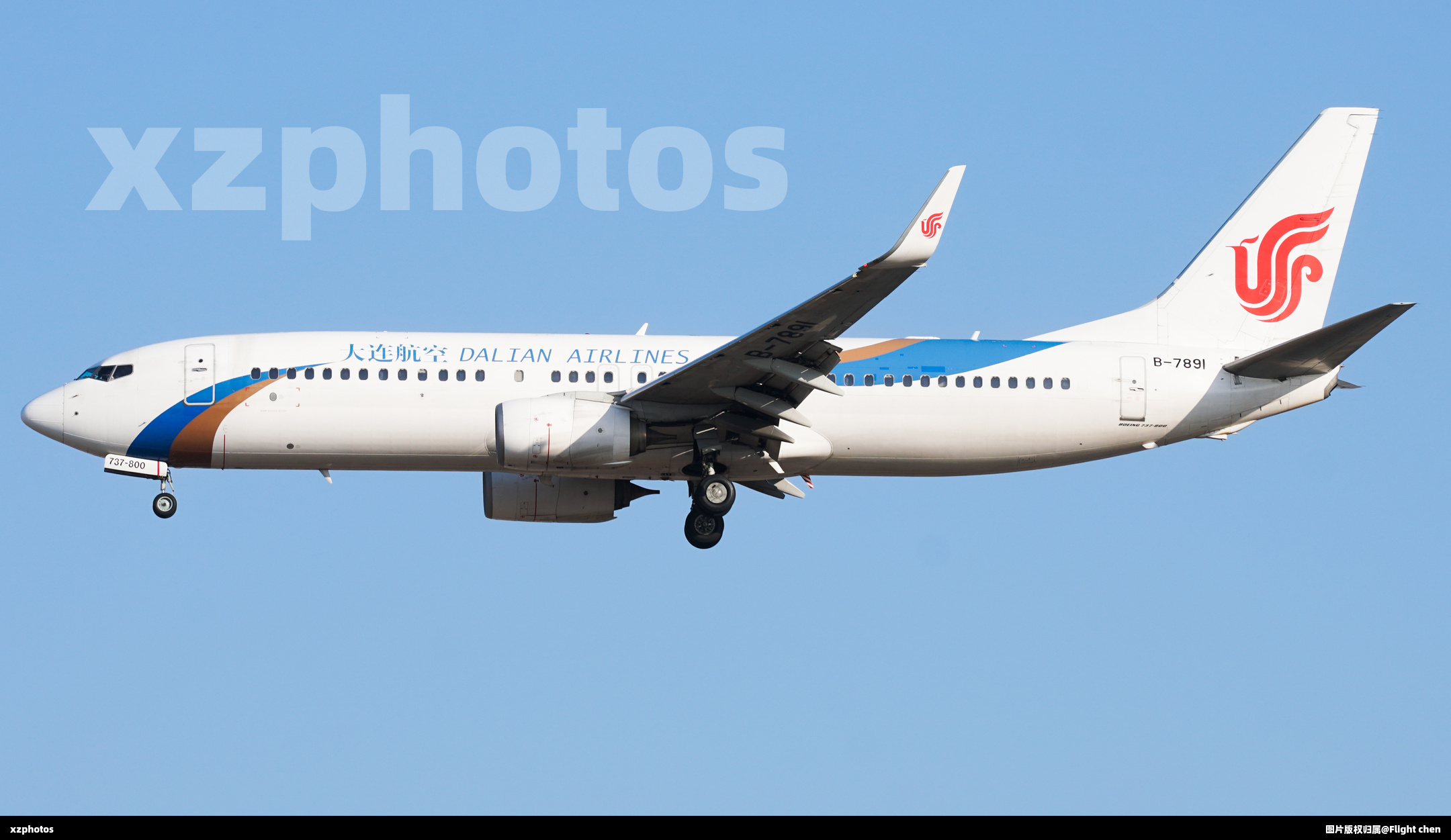 B-7891