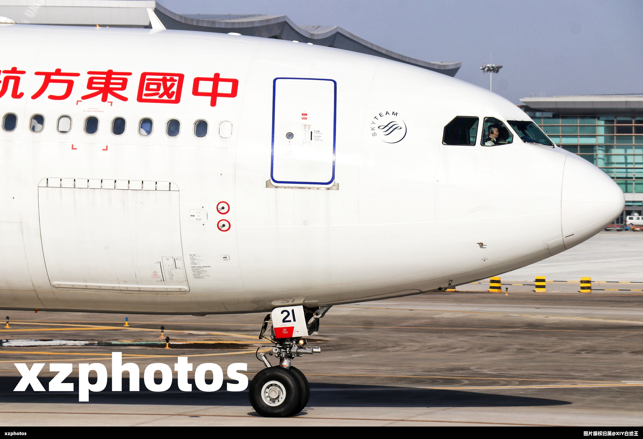 东航330-243