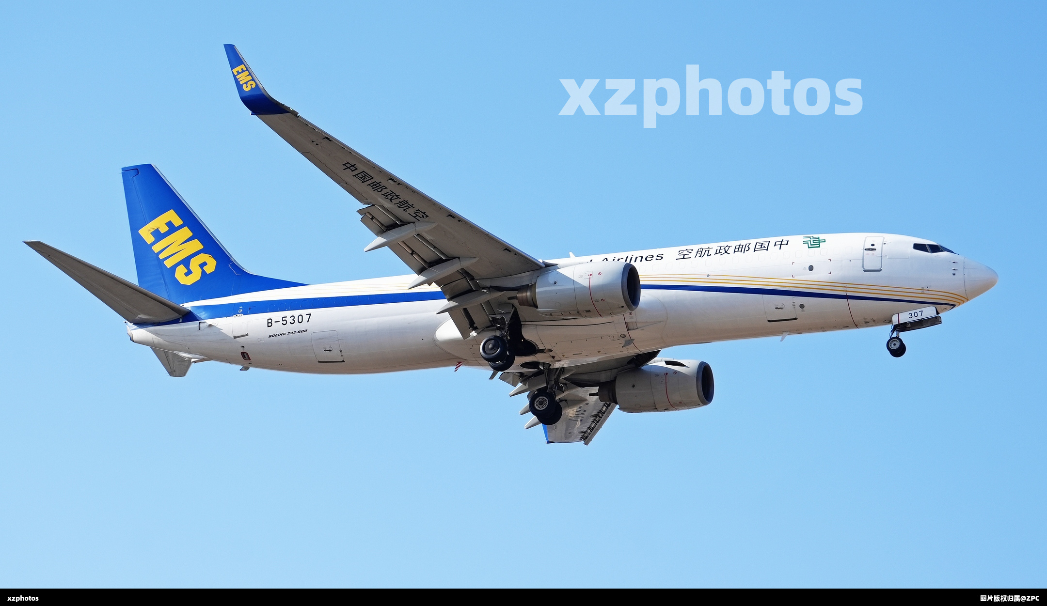 B-5307