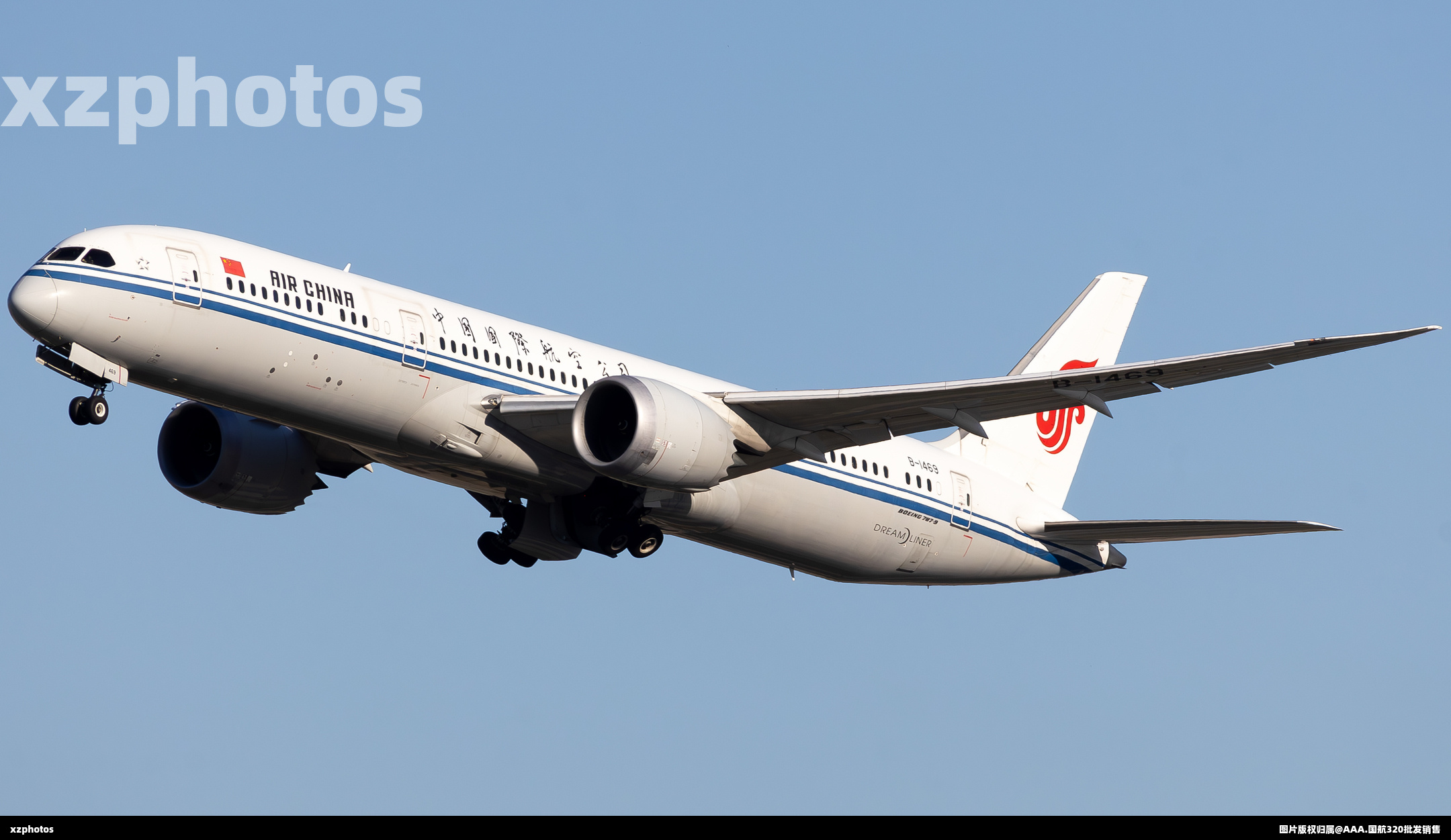 B-1469