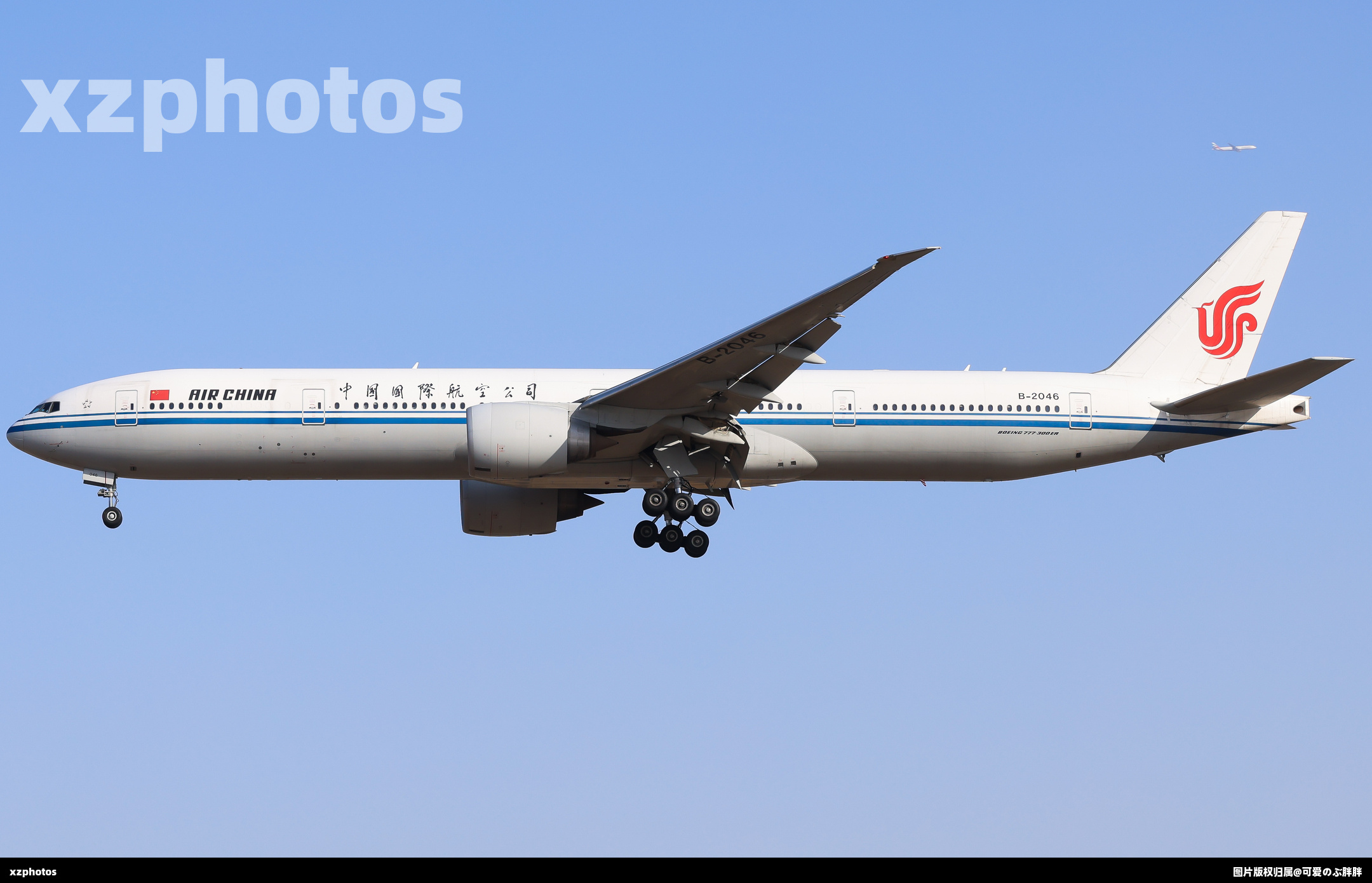 B-2046