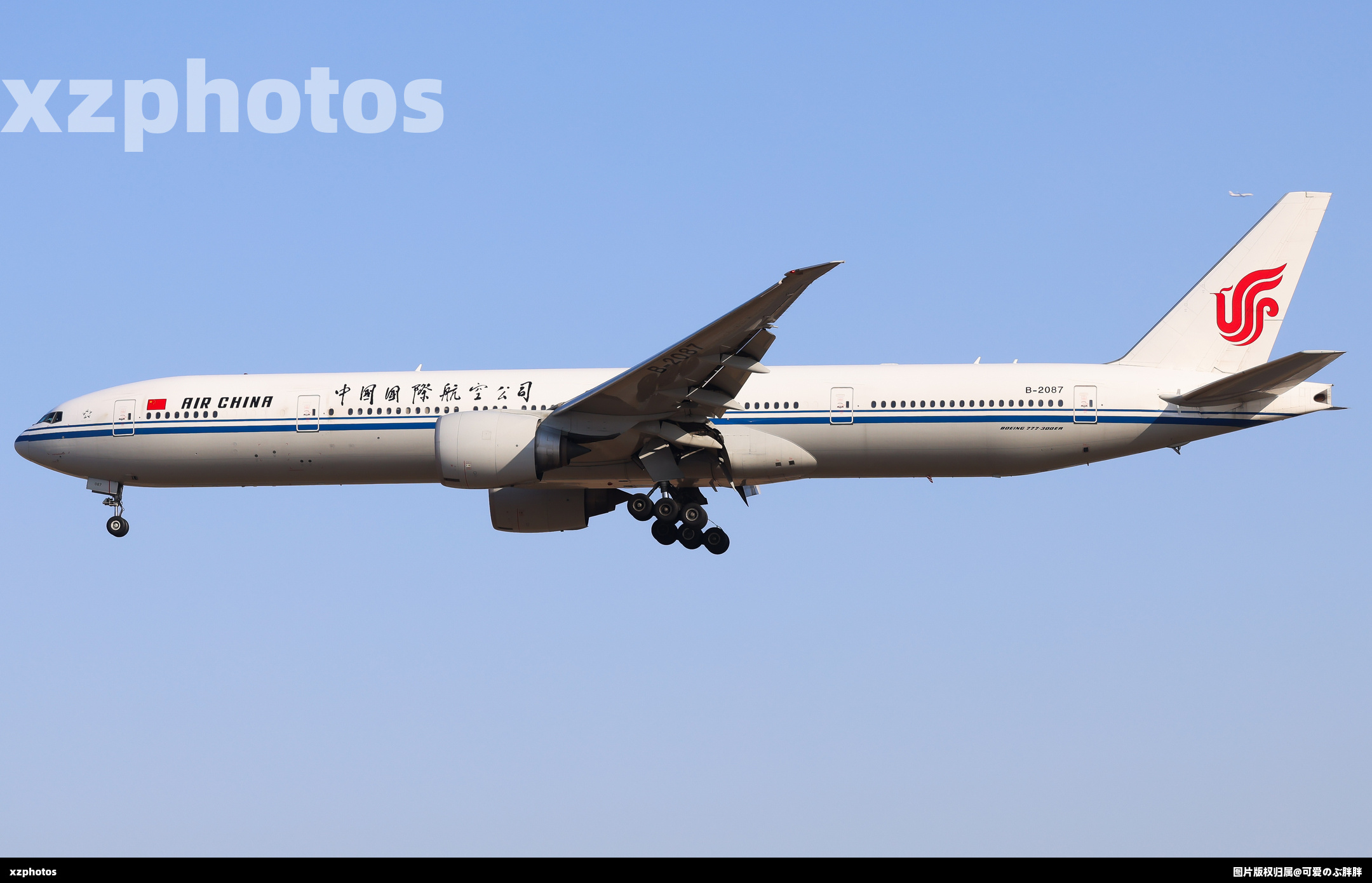 B-2087