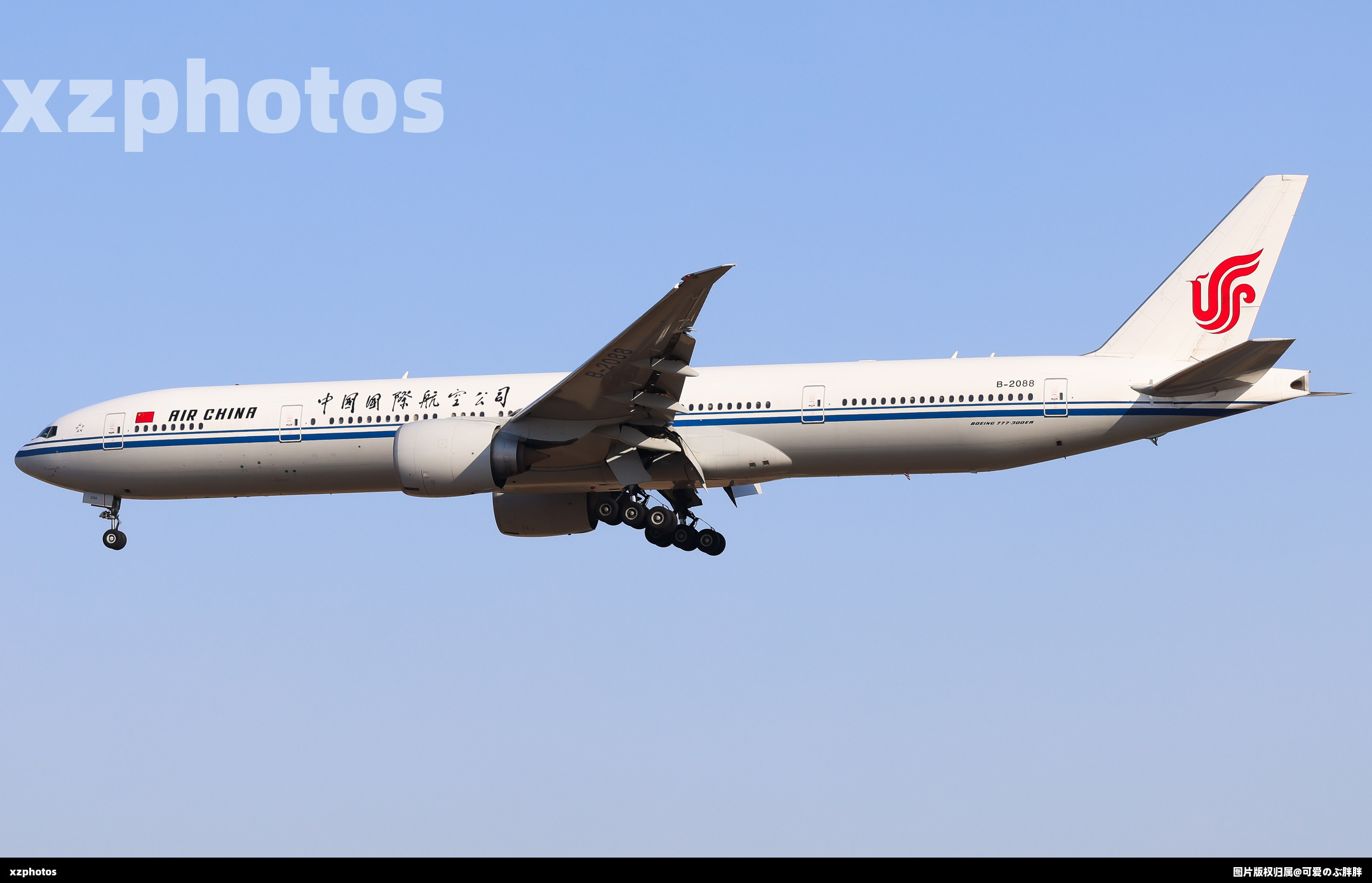 B-2088