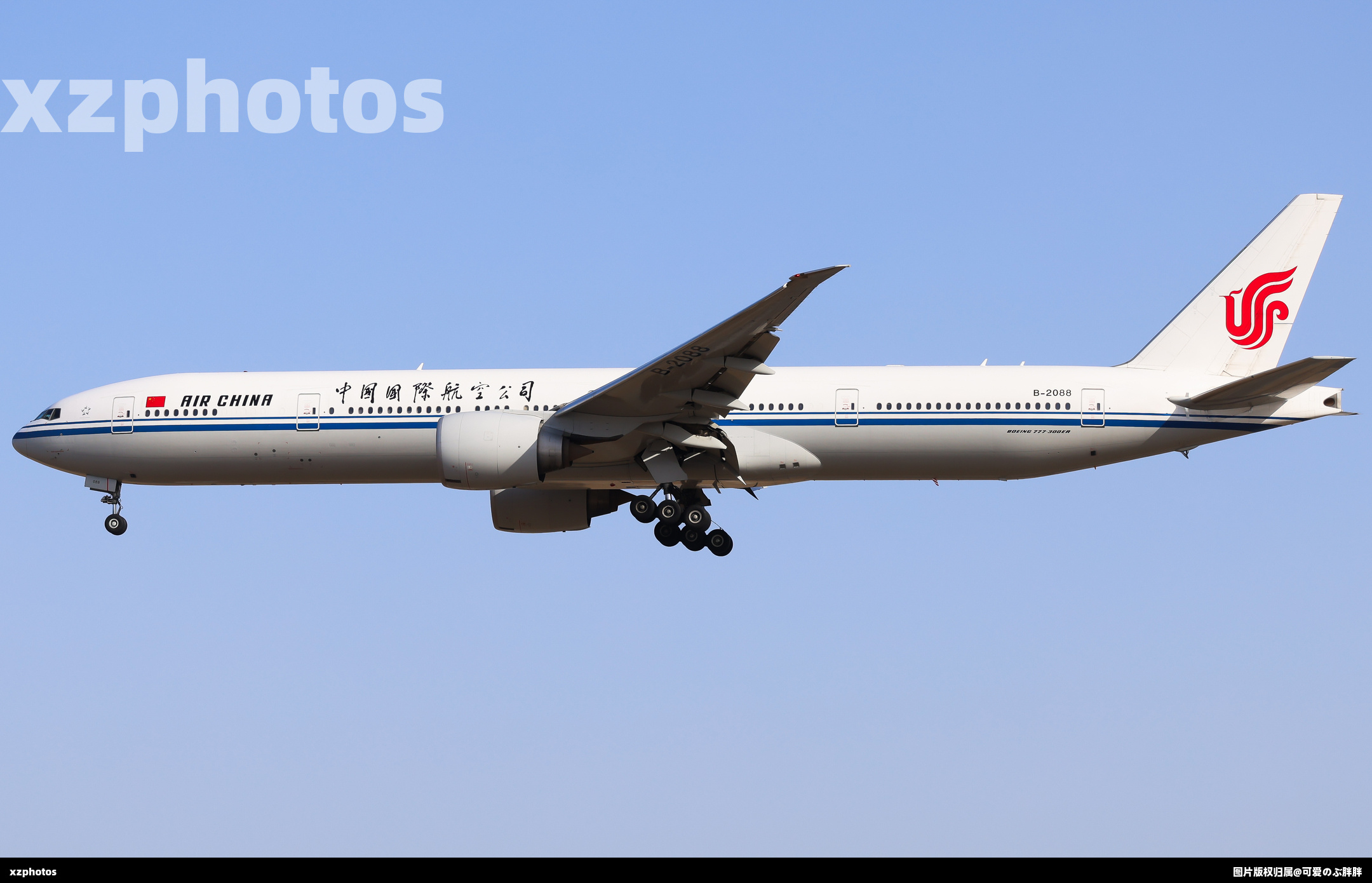 B-2088