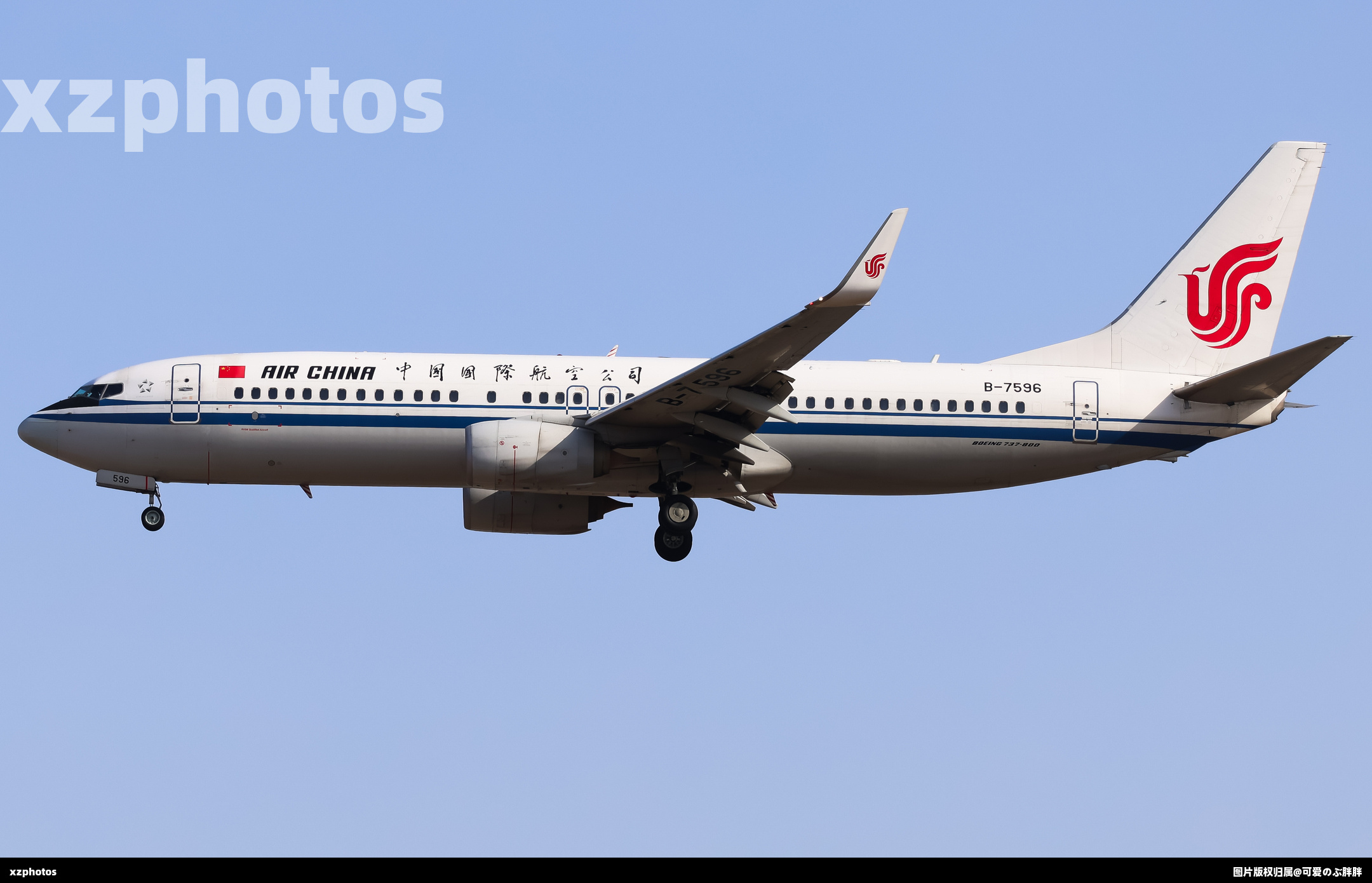 B-7596