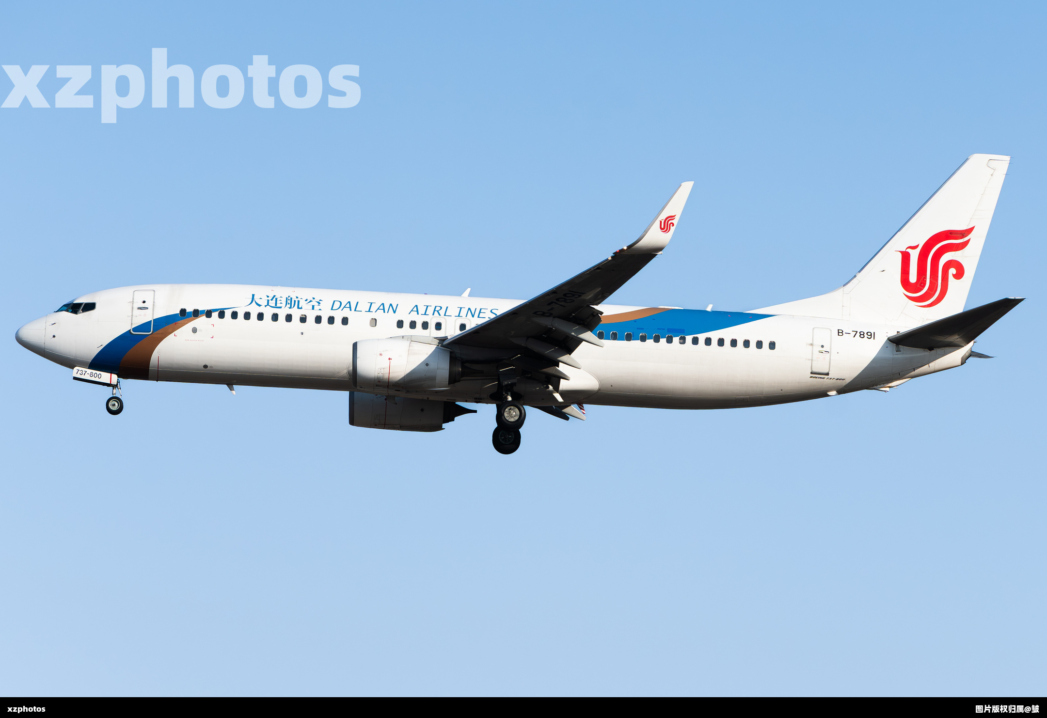 B-7891