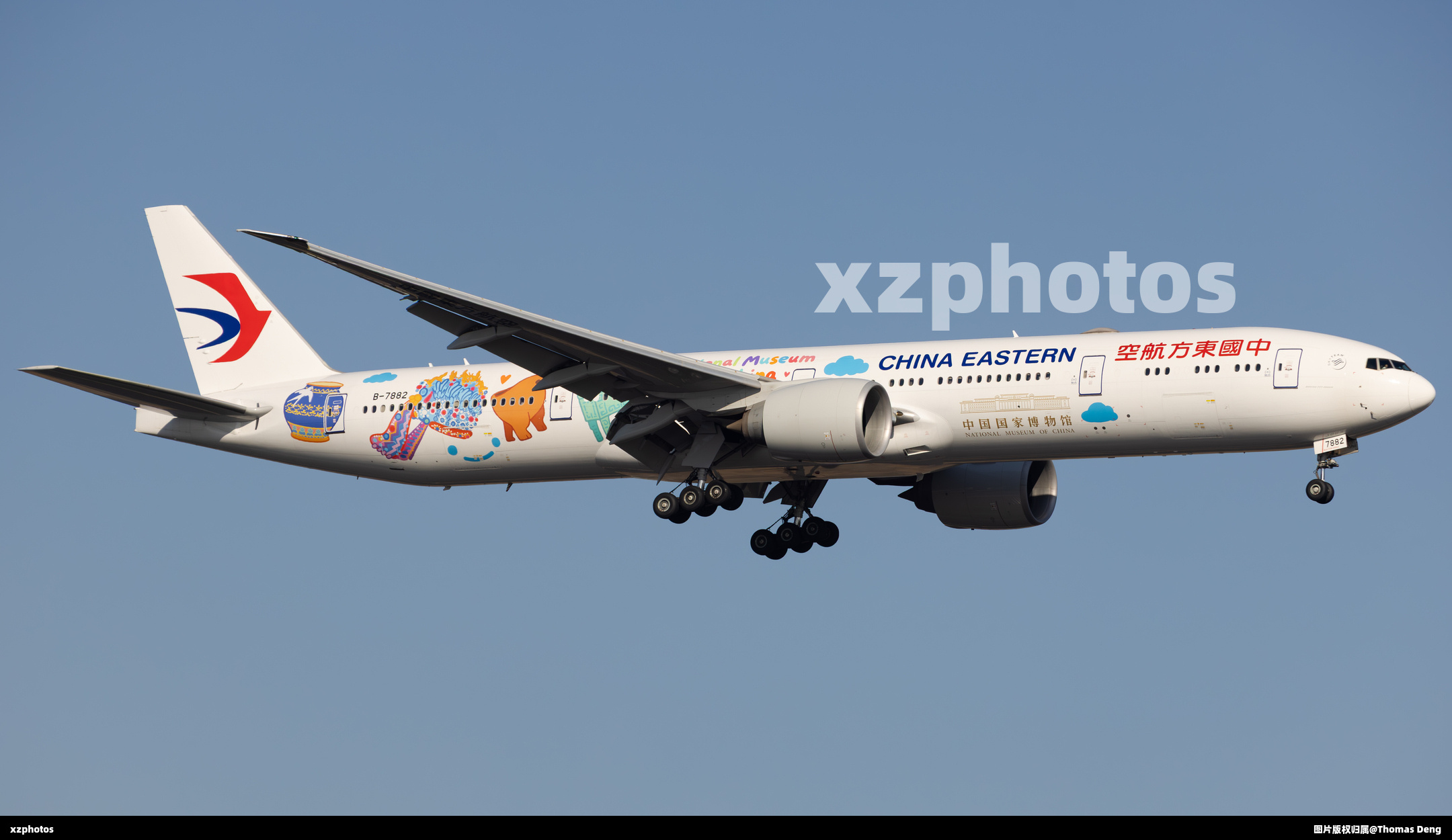 B-7882