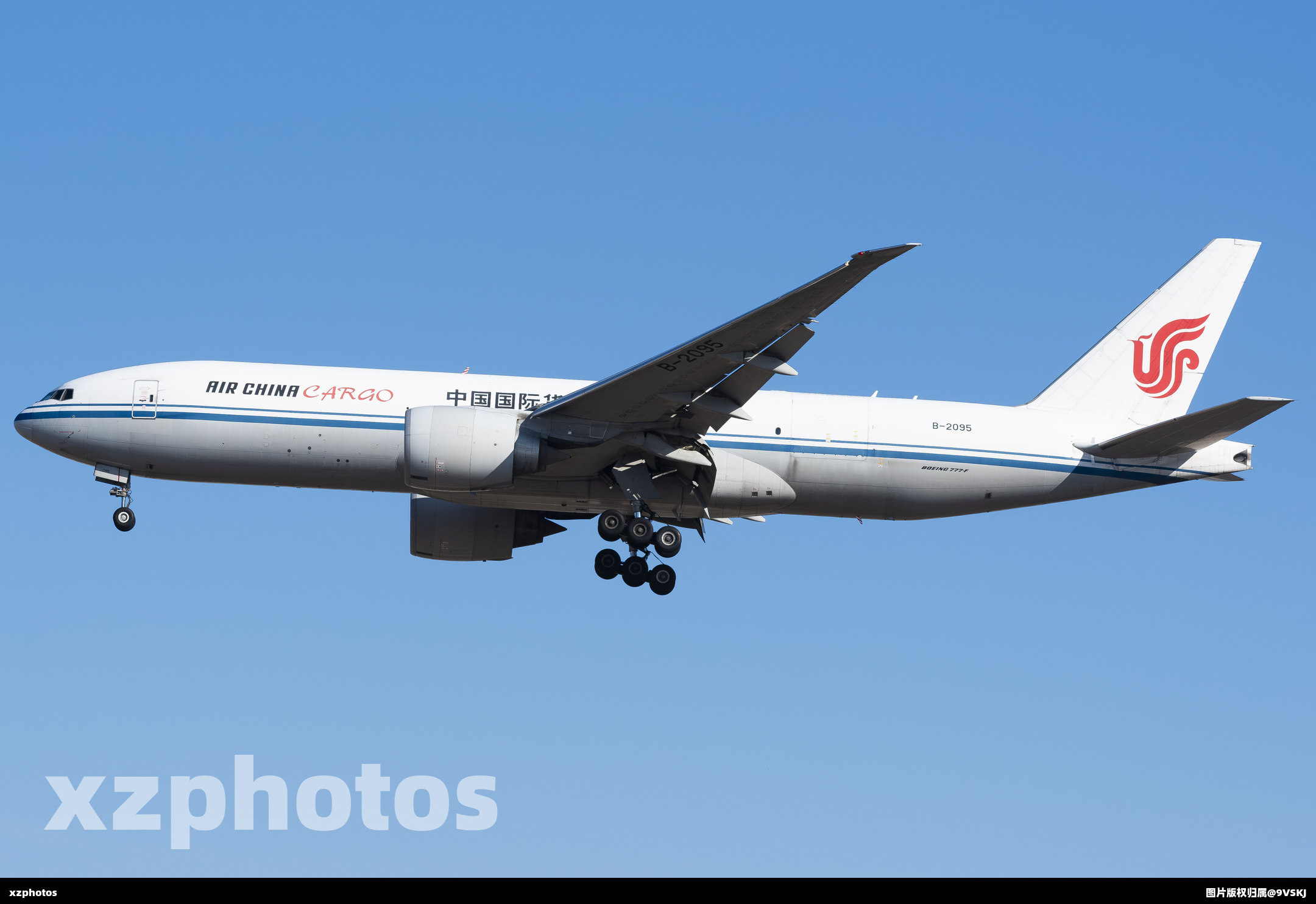 B-2095