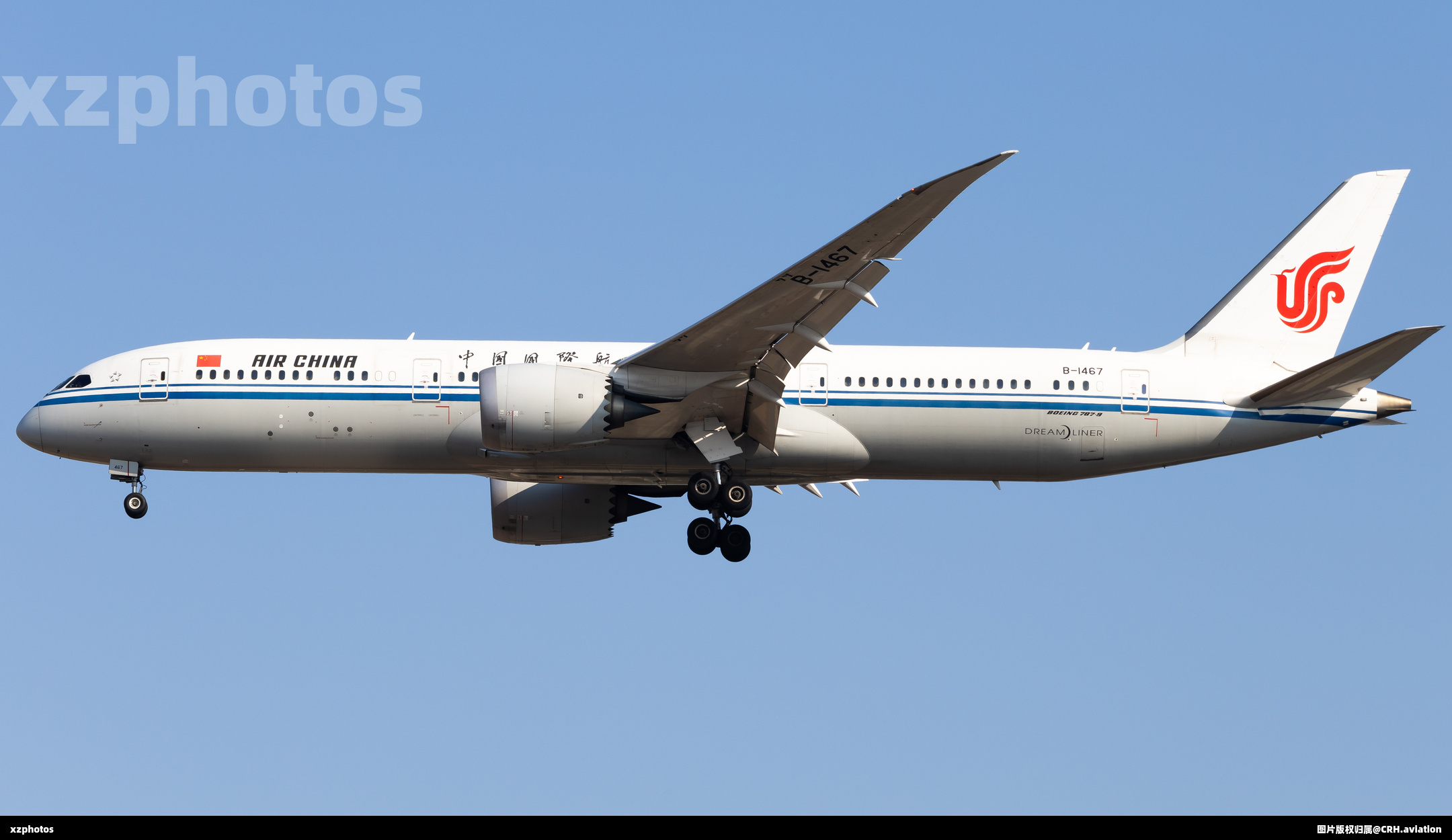 B-1467