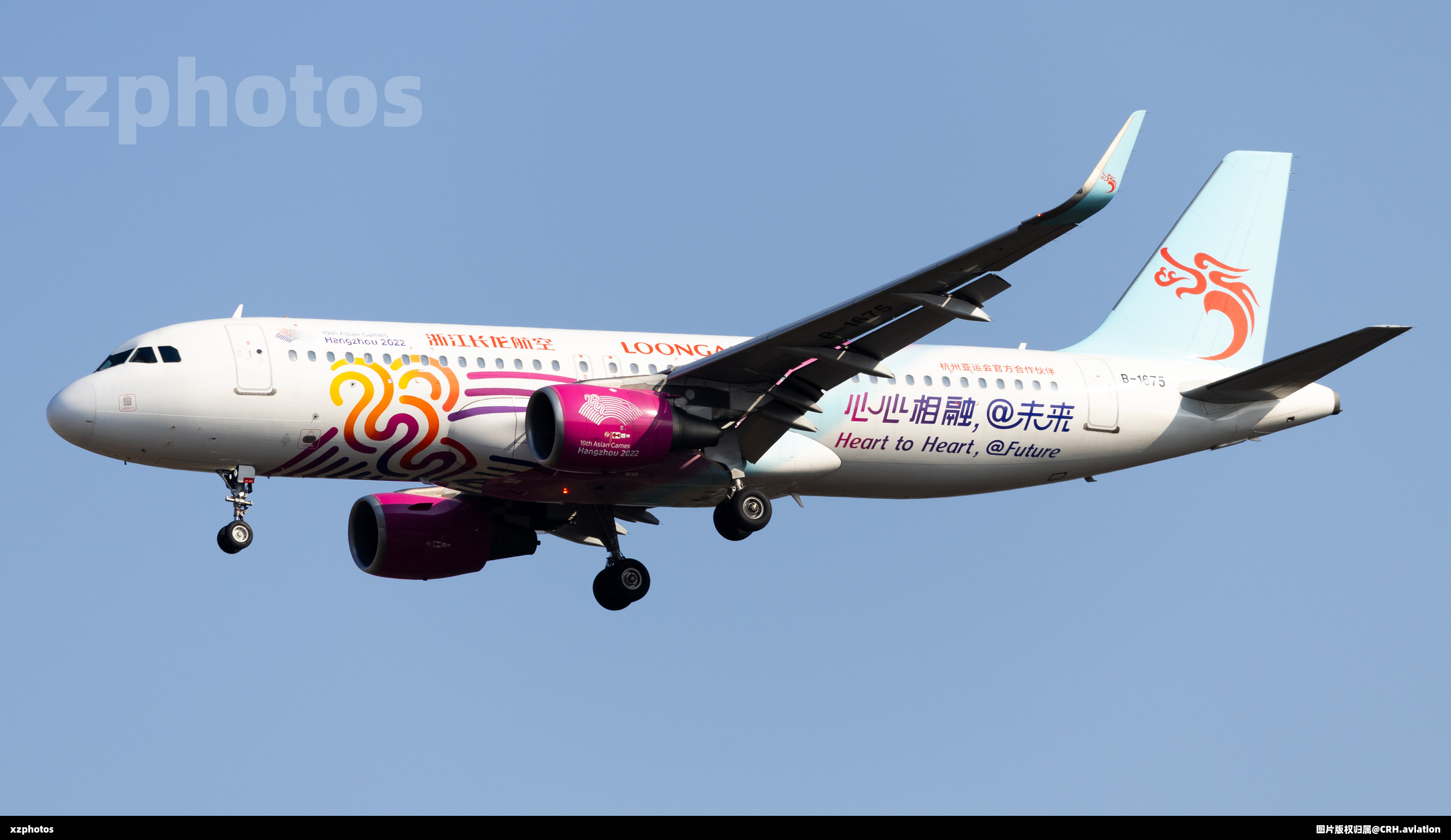 B-1675