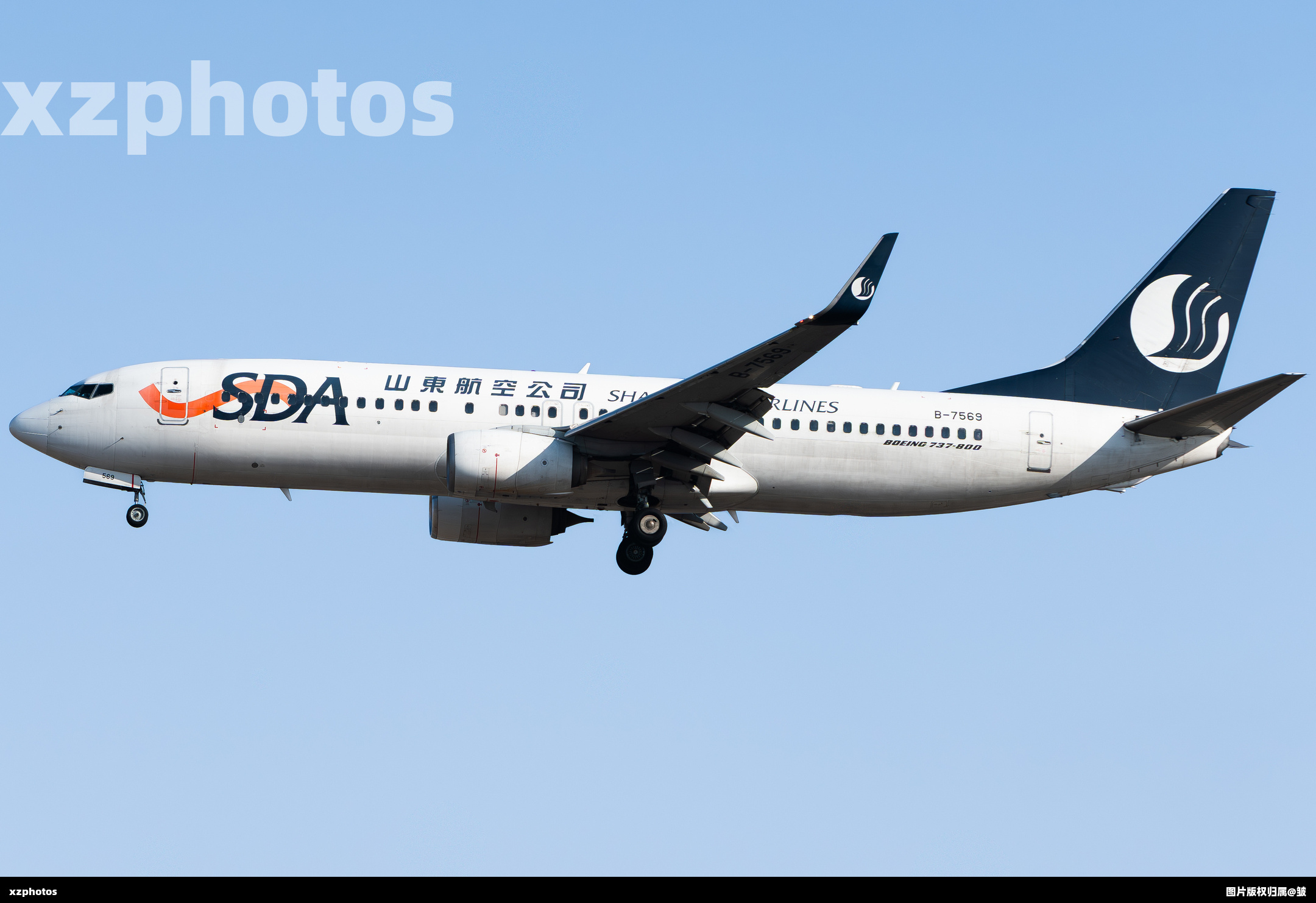 B-7569