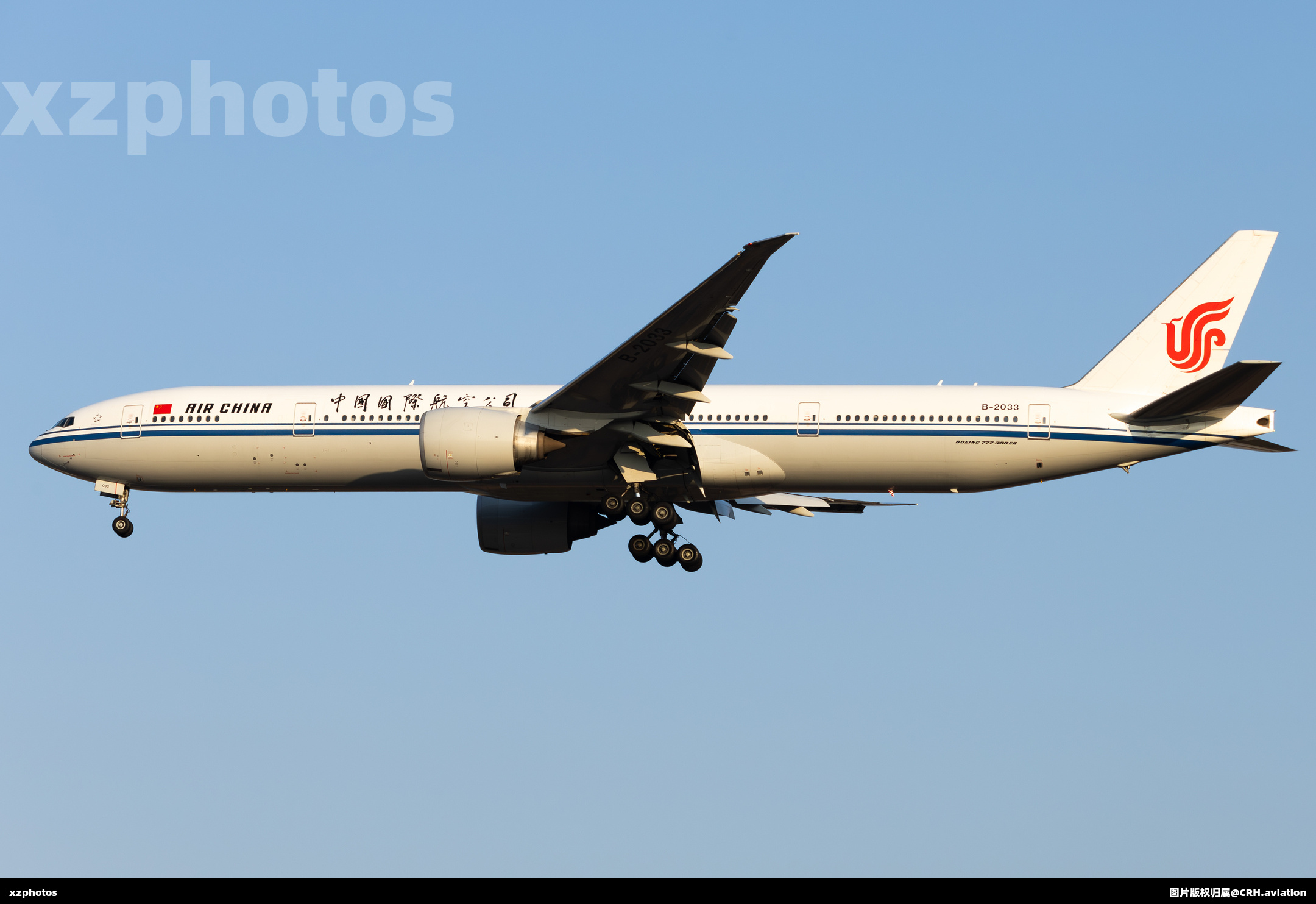 B-2033