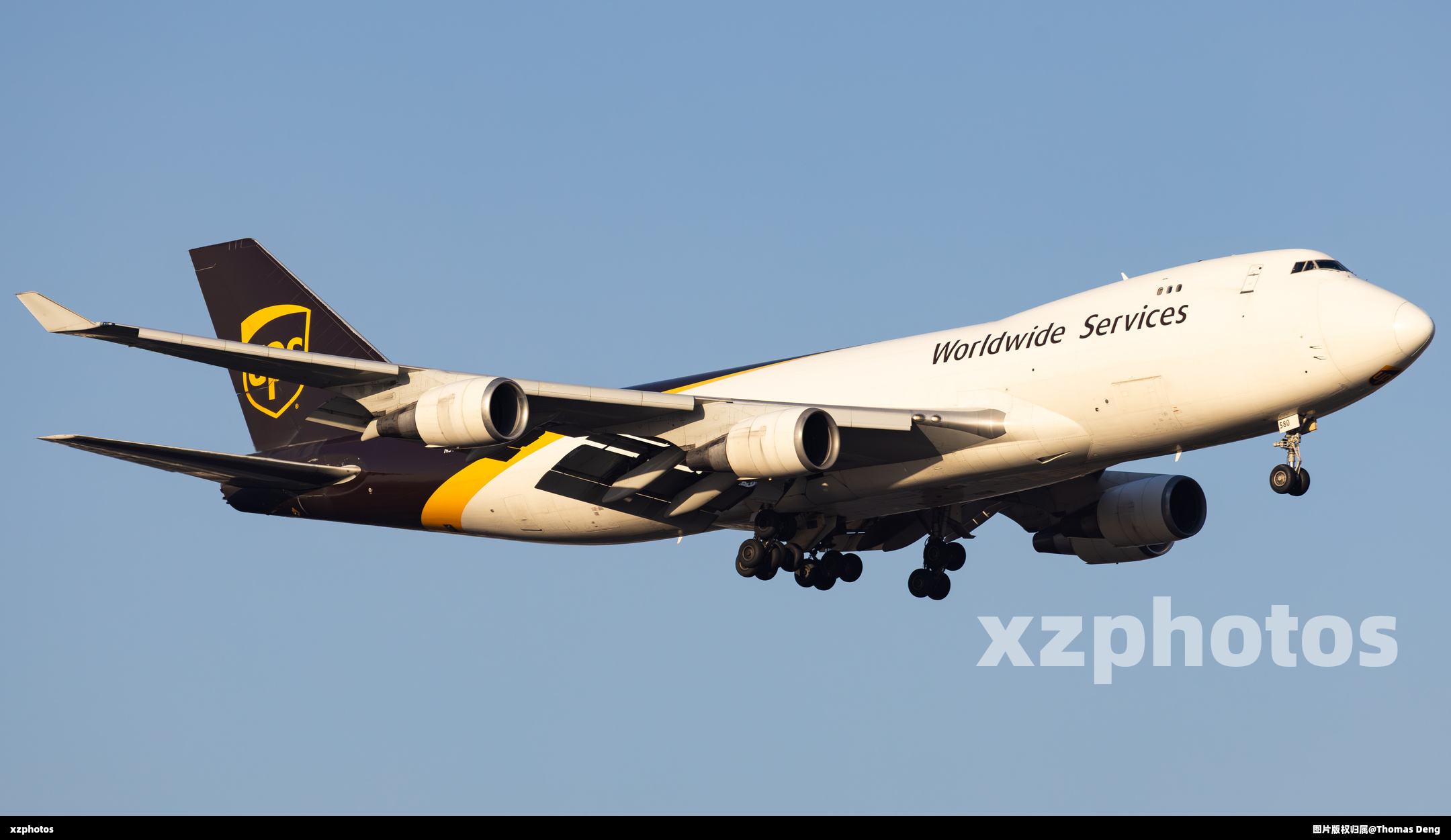 N580UP