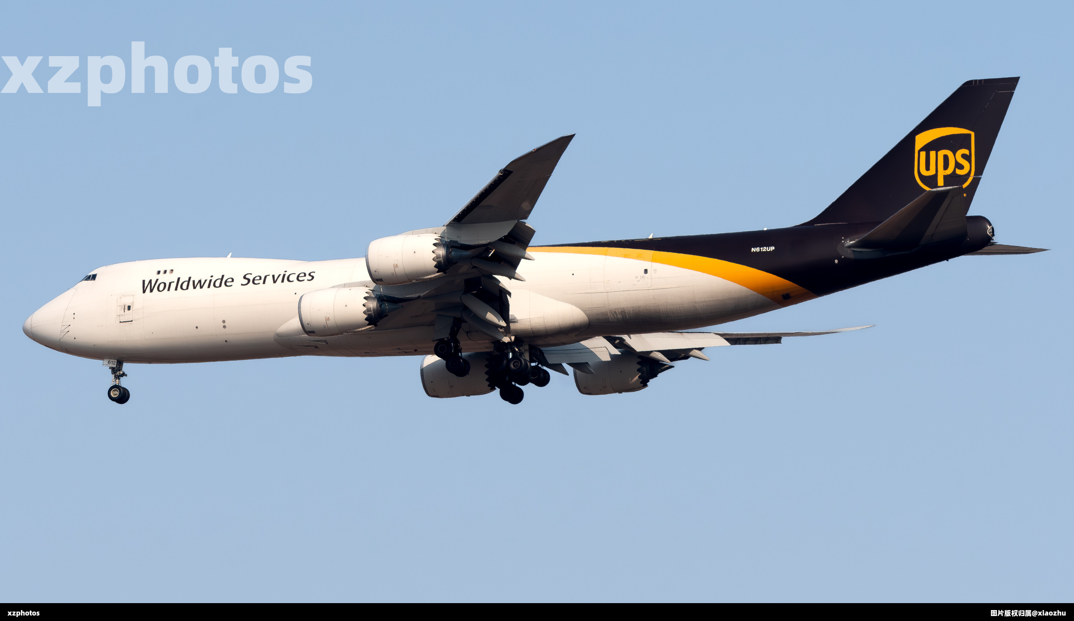 N612UP