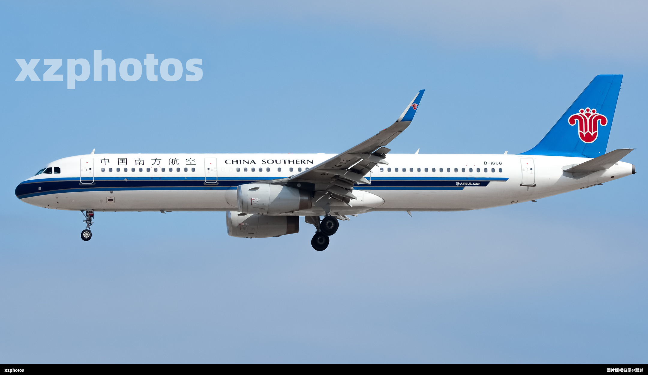 B-1606