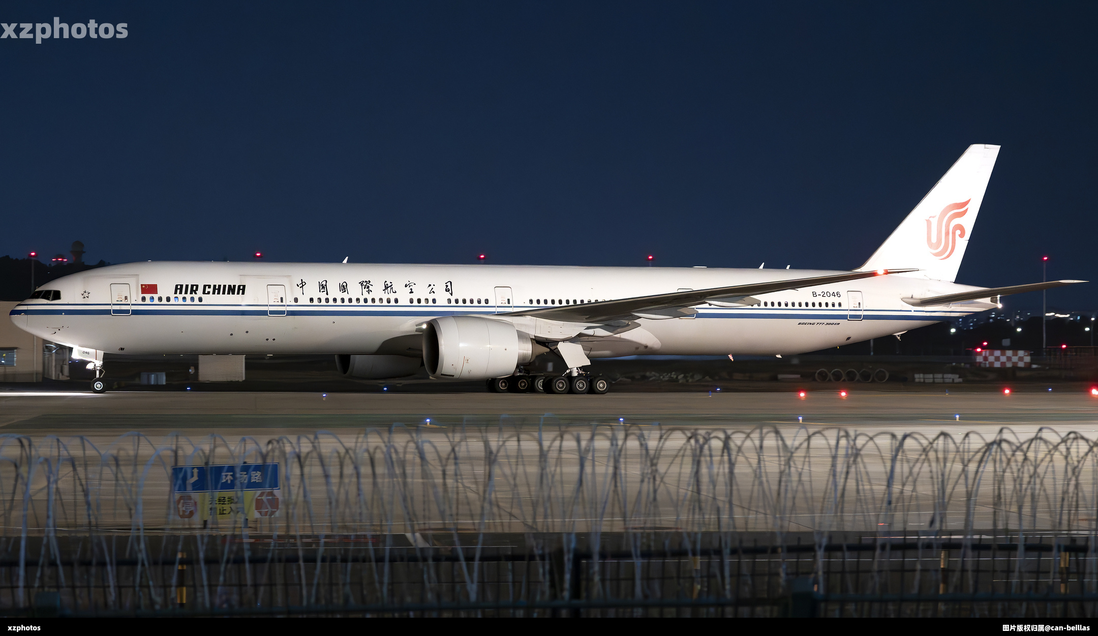 B-2046