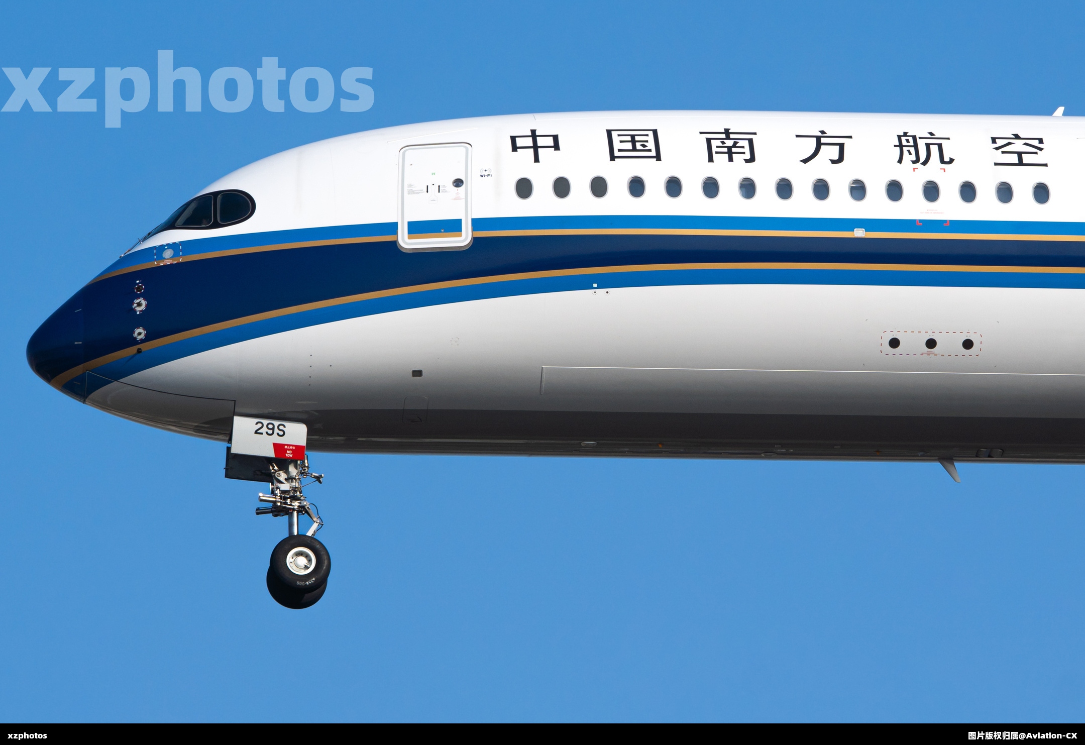 B-329S