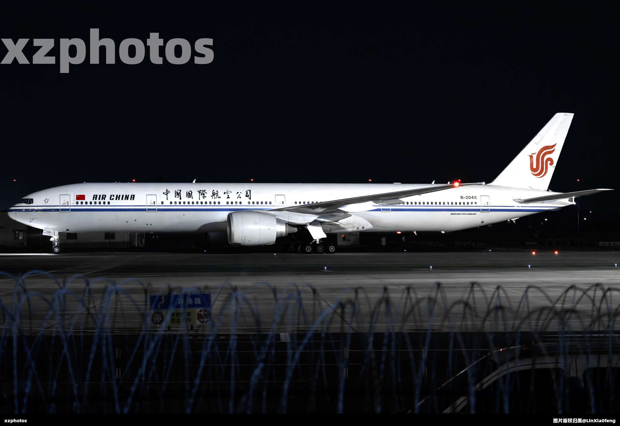 B-2043