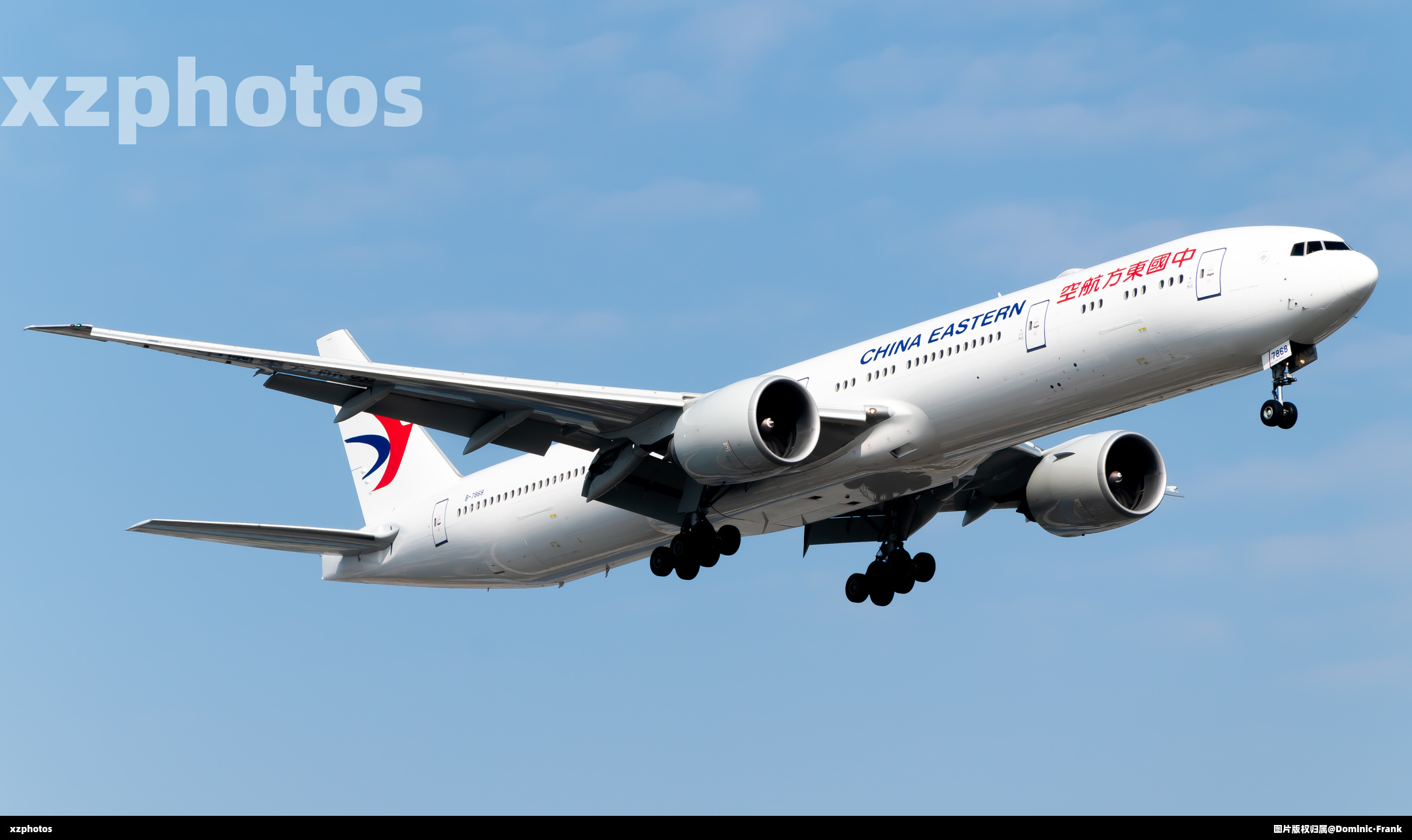 B-7868