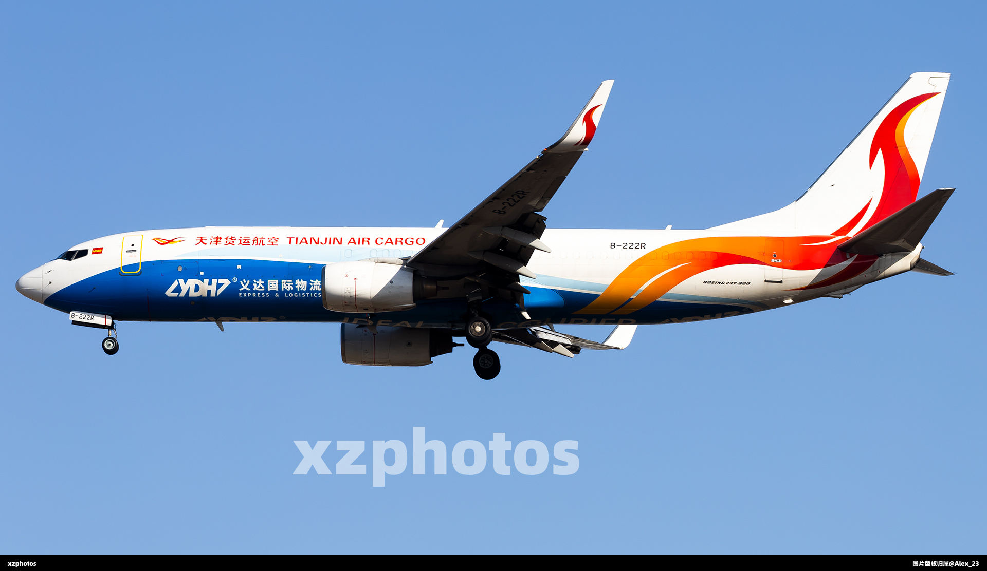 737