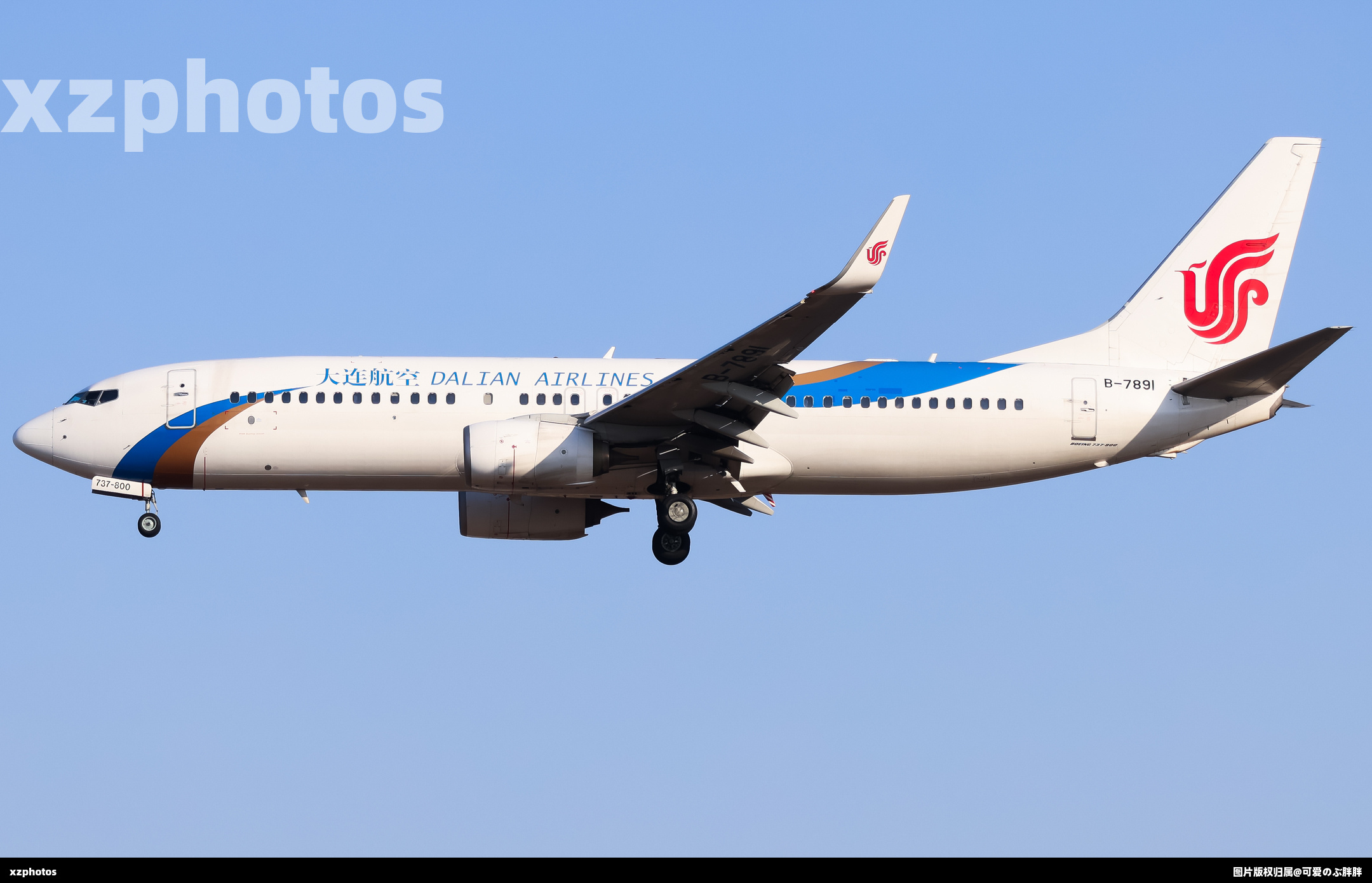 B-7891