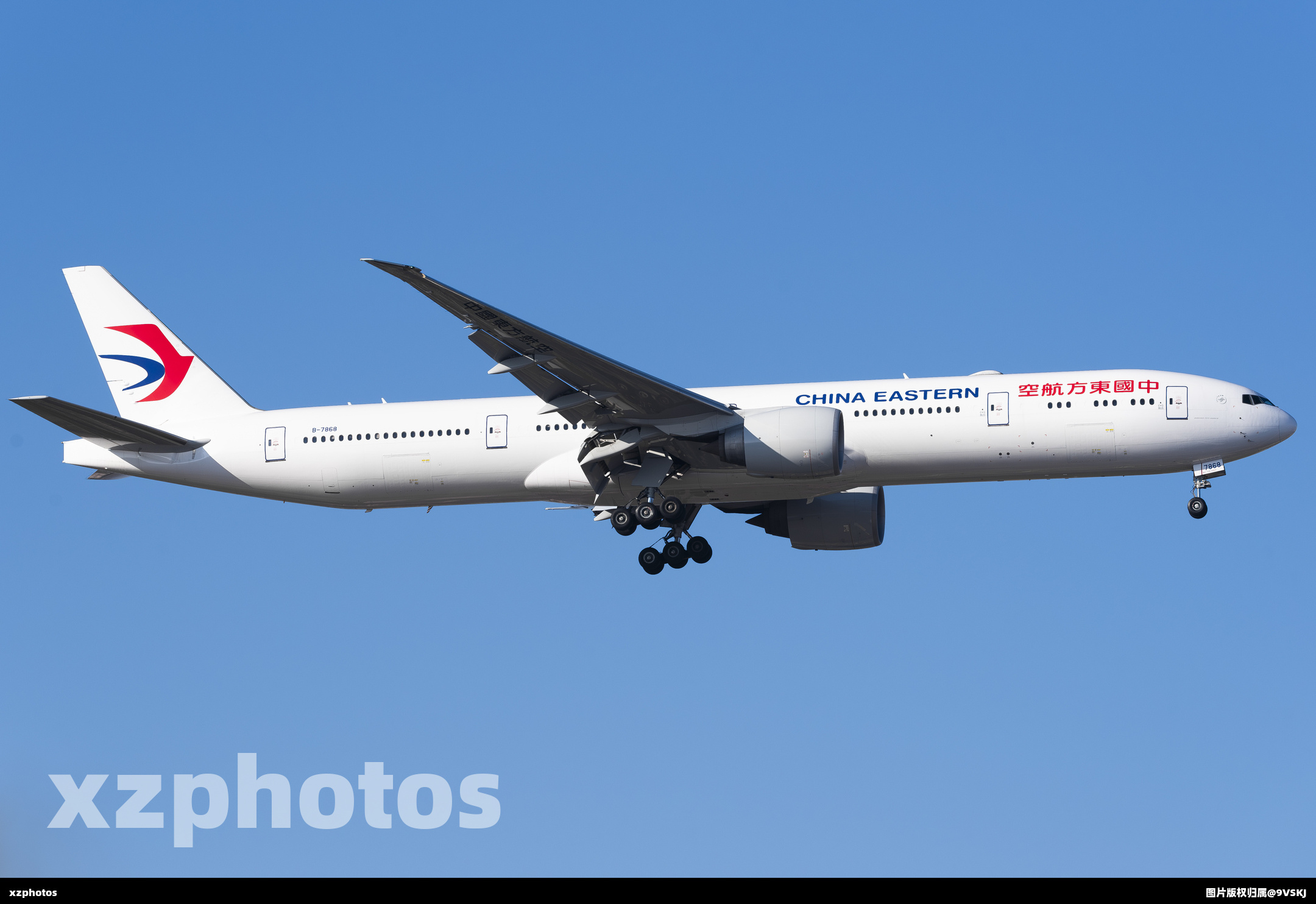 B-7868