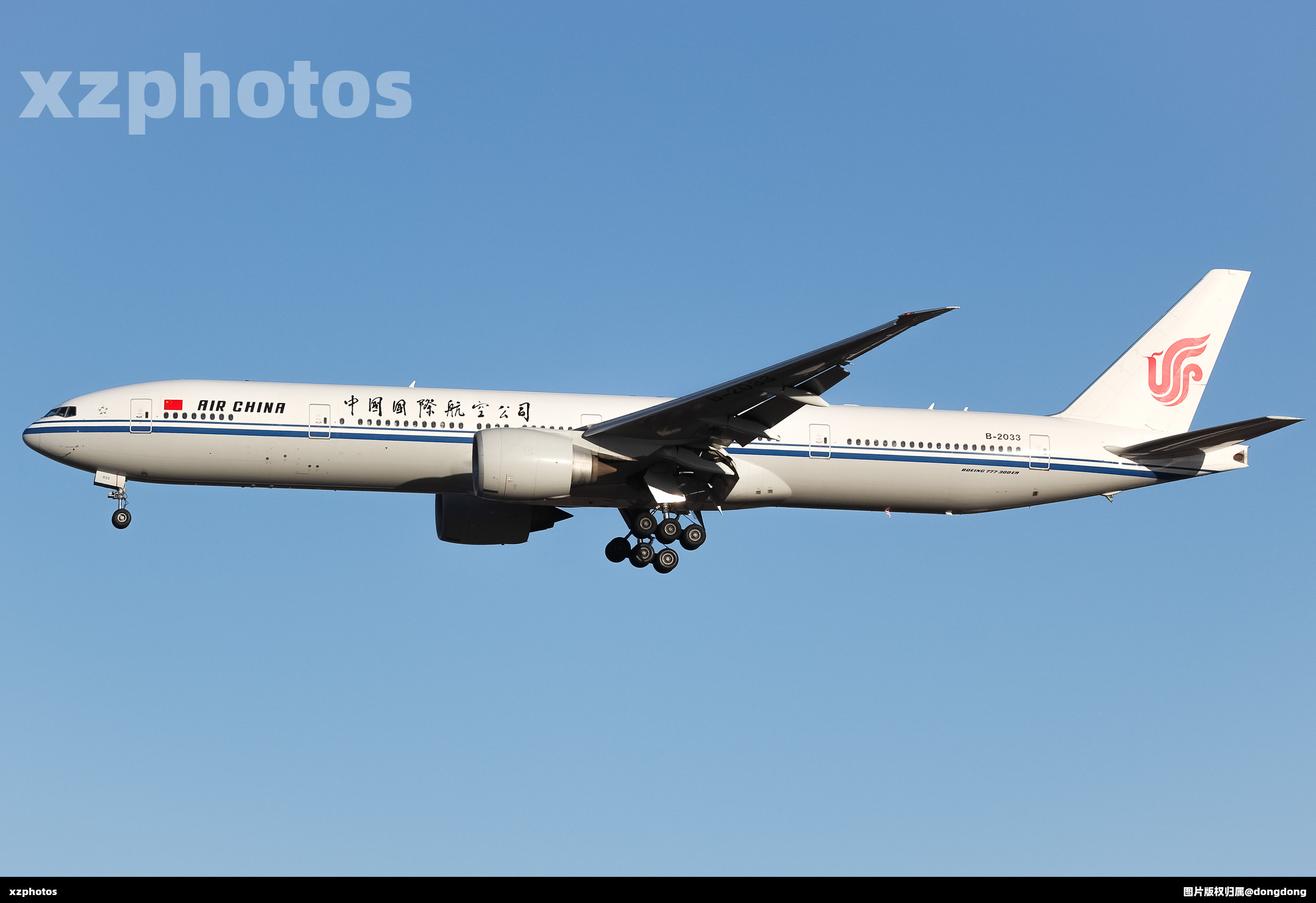 B-2033