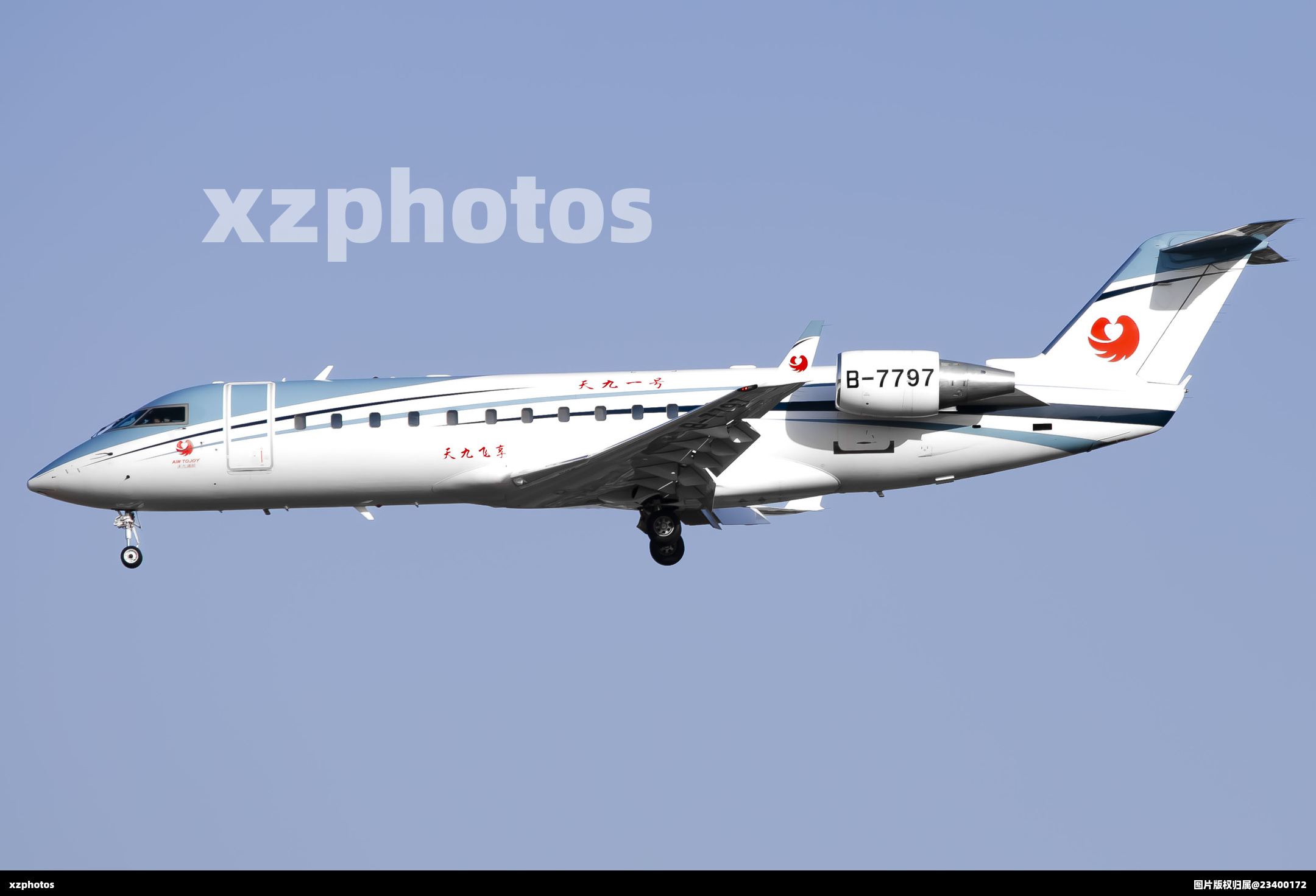 B-7797