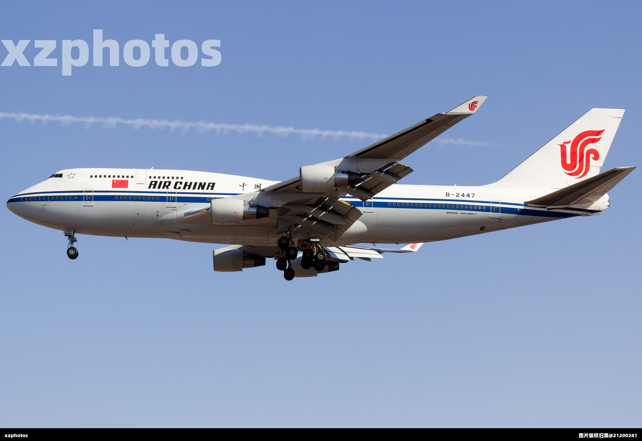 B2447