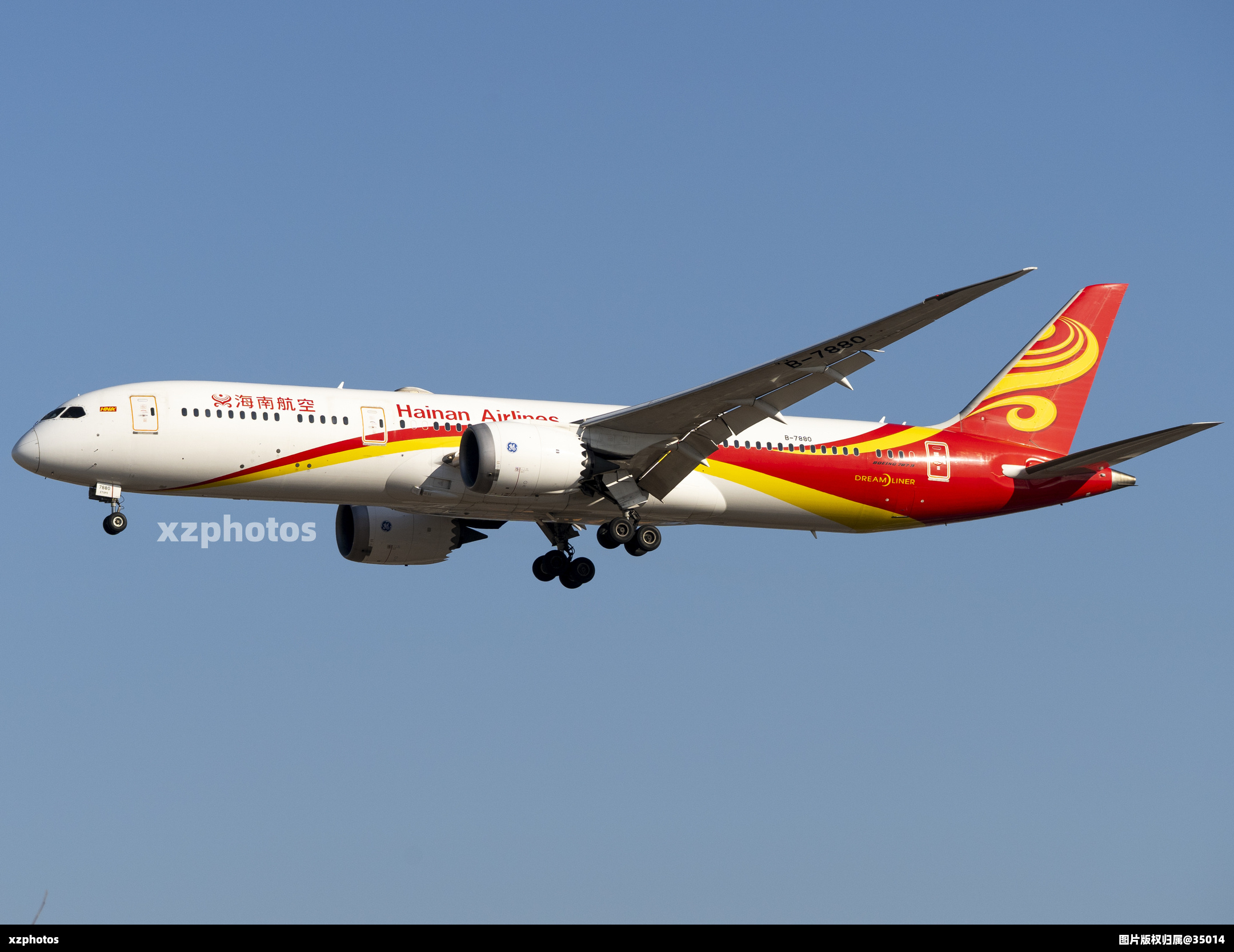 B7880