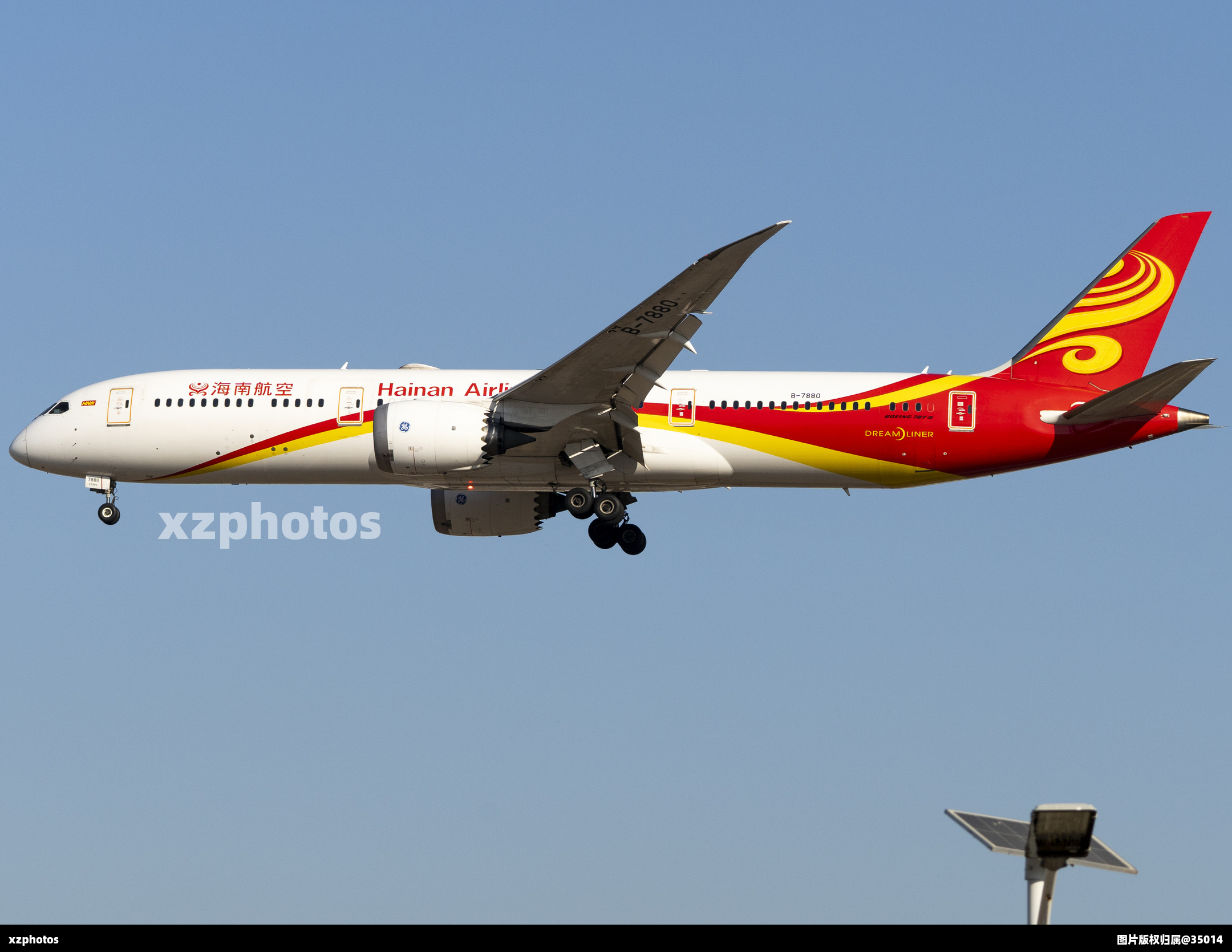 B-7880