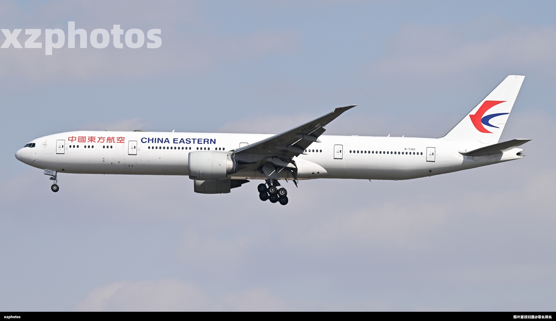 B-7343
