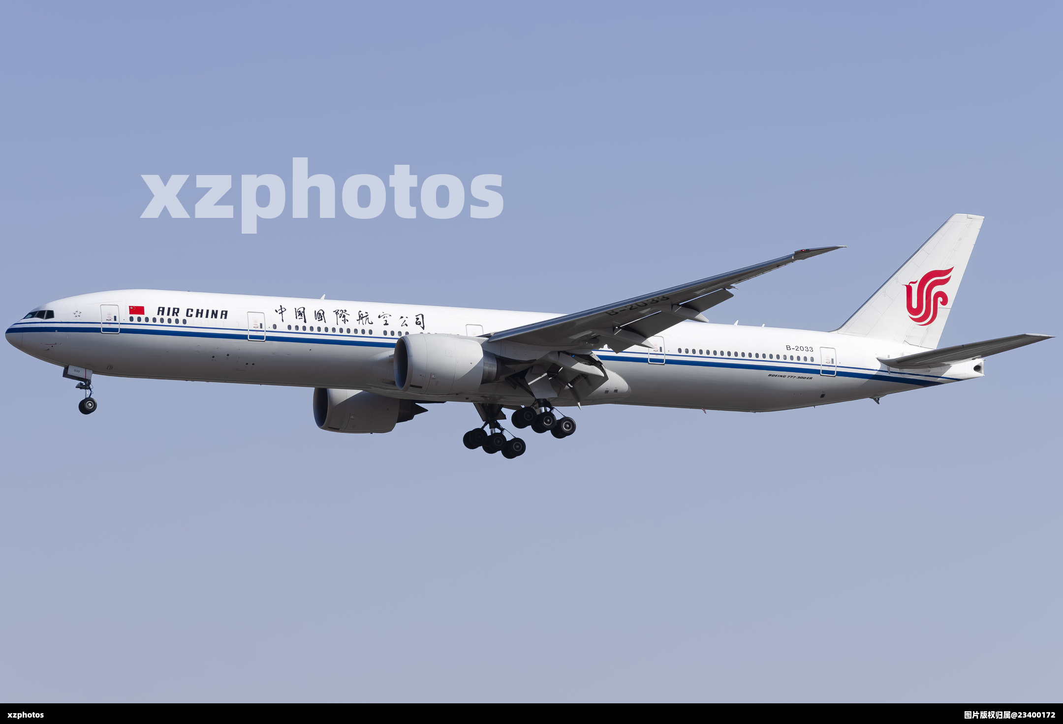 B-2033