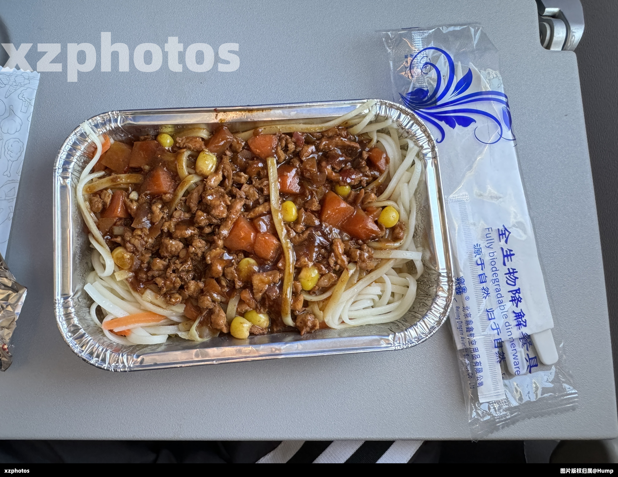 KY3023重庆江北-腾冲驼峰经济舱餐食